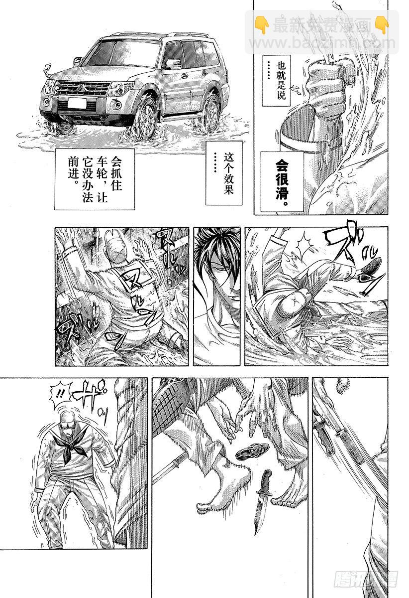 噬謊者 - 第295話 逆光的鋒 - 1