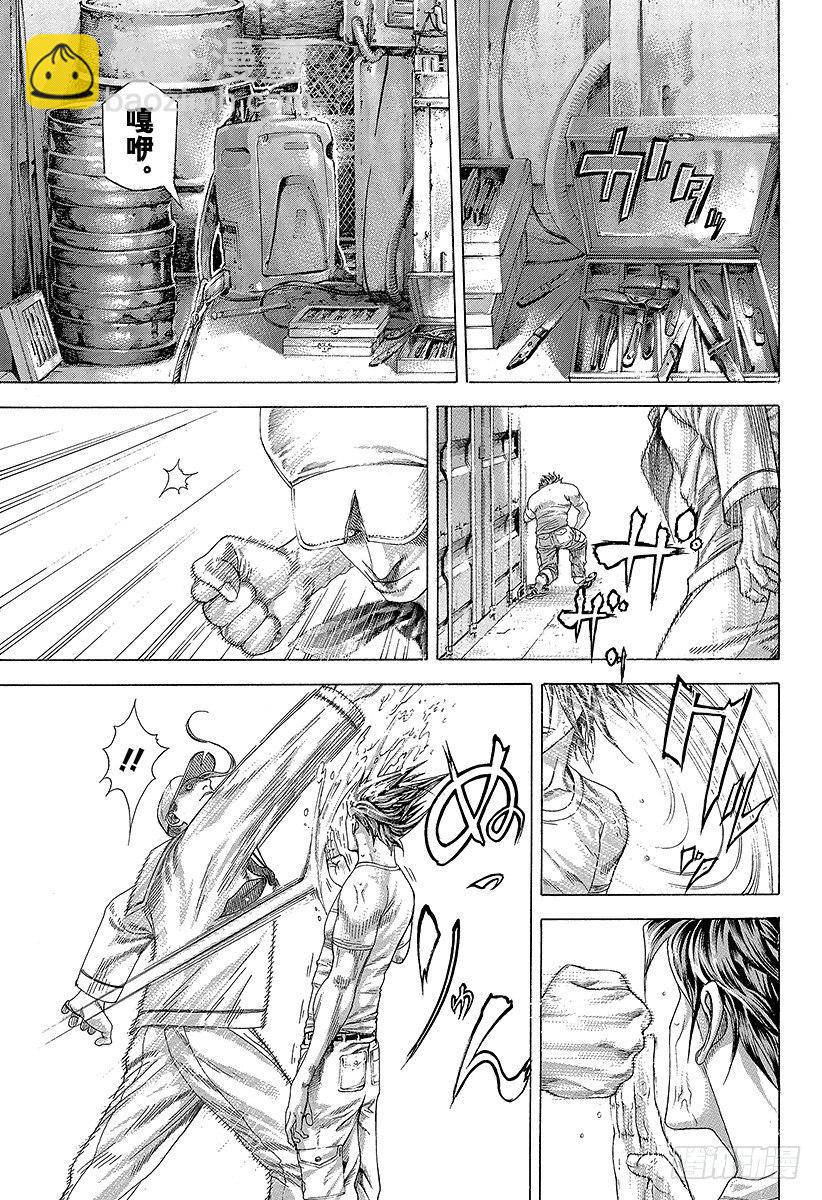 噬謊者 - 第295話 逆光的鋒 - 4