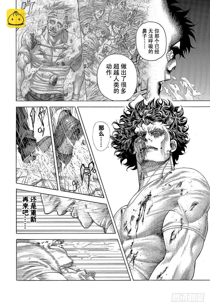 噬謊者 - 第385話 勝者和獵人 - 1