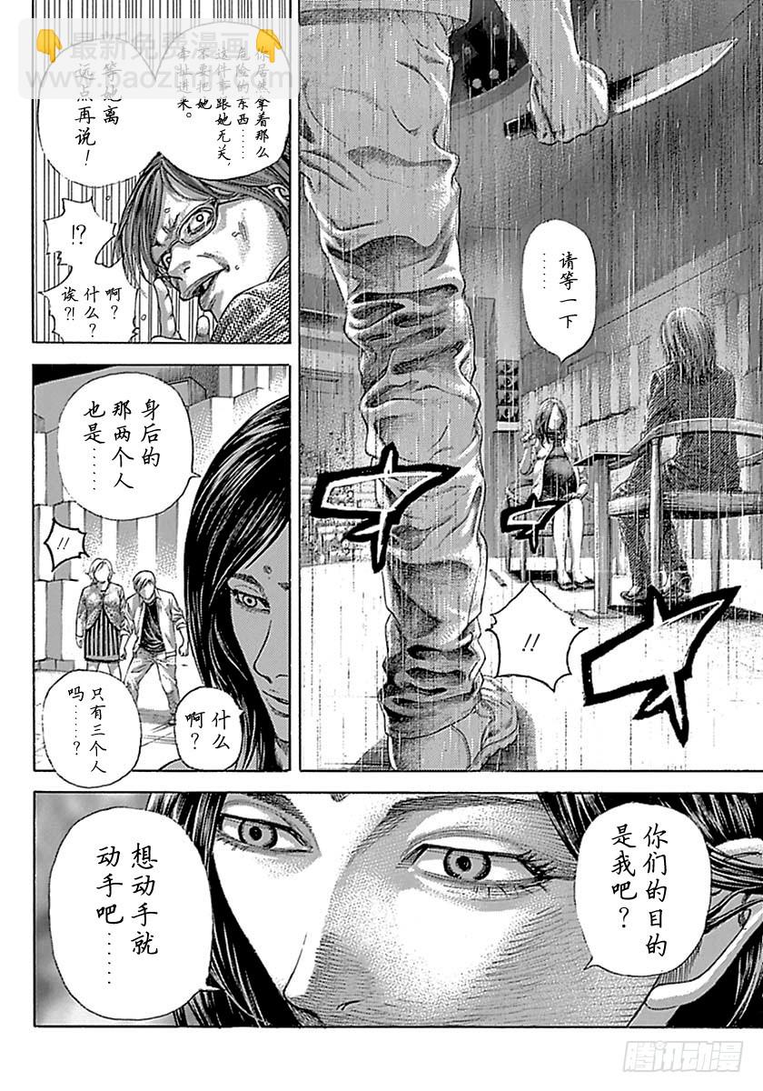 噬謊者 - 第514話 - 2