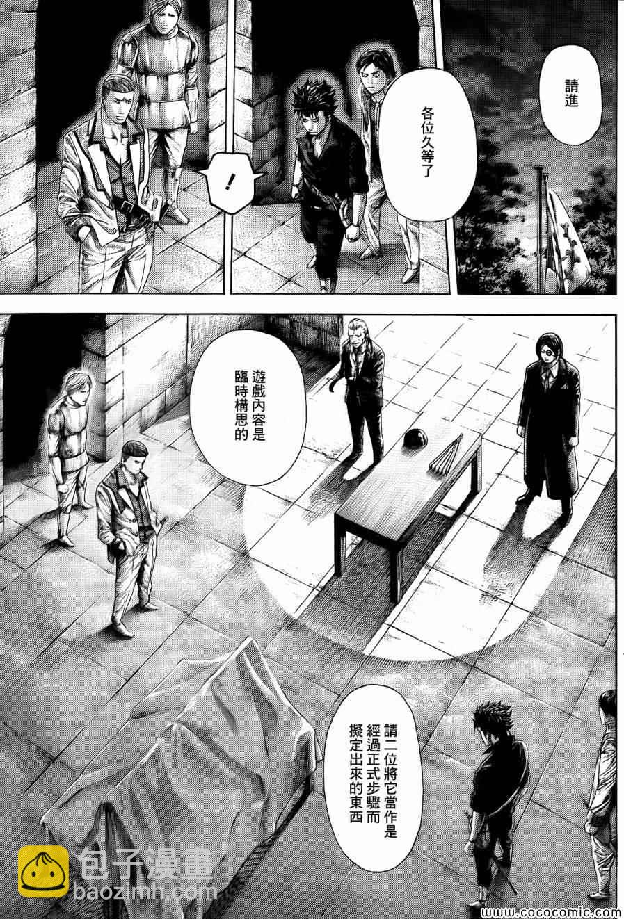 噬謊者 - 第364話 - 1