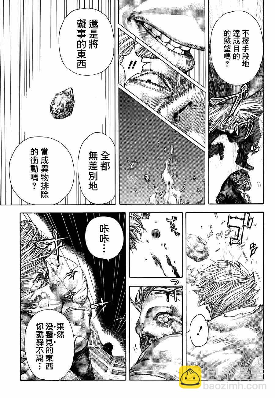 噬謊者 - 第384話 - 3