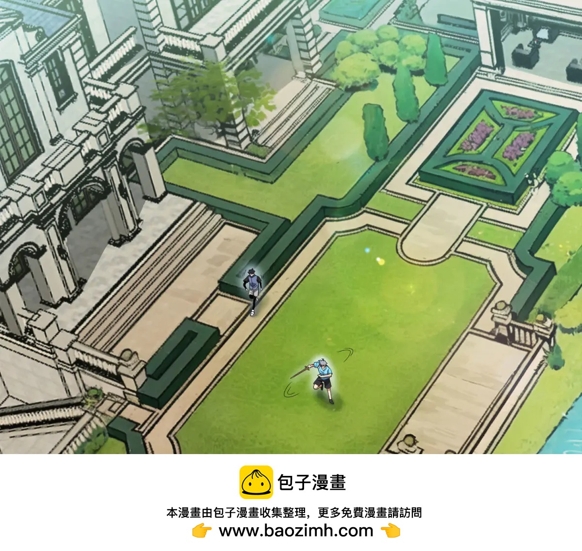 拾荒之王 - 第14話 烏路，你有什麼資格(1/3) - 2
