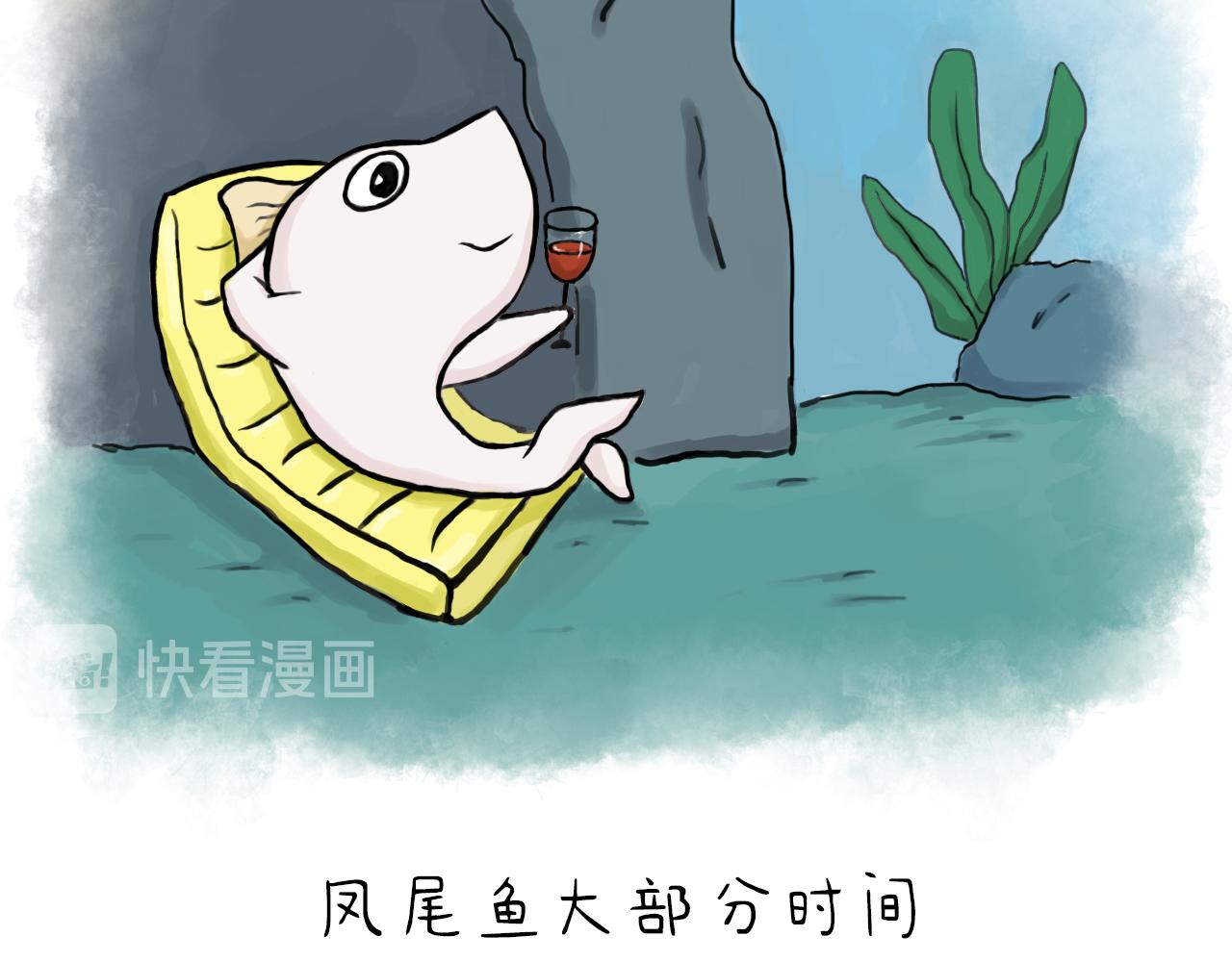 食話溫州 - 爲什麼說四月的鳳尾魚最肥美？ - 2