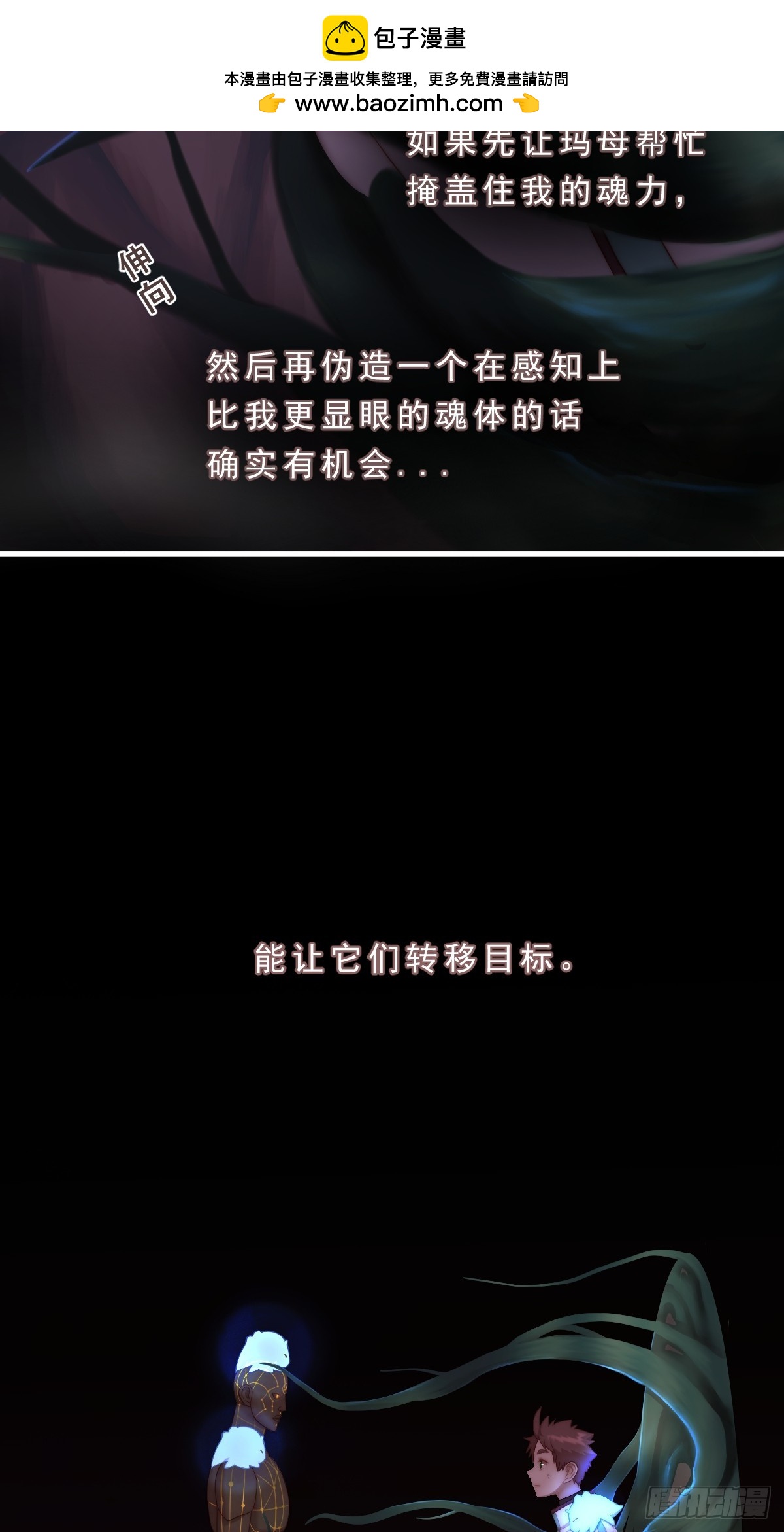 08.狭路相逢-第99话