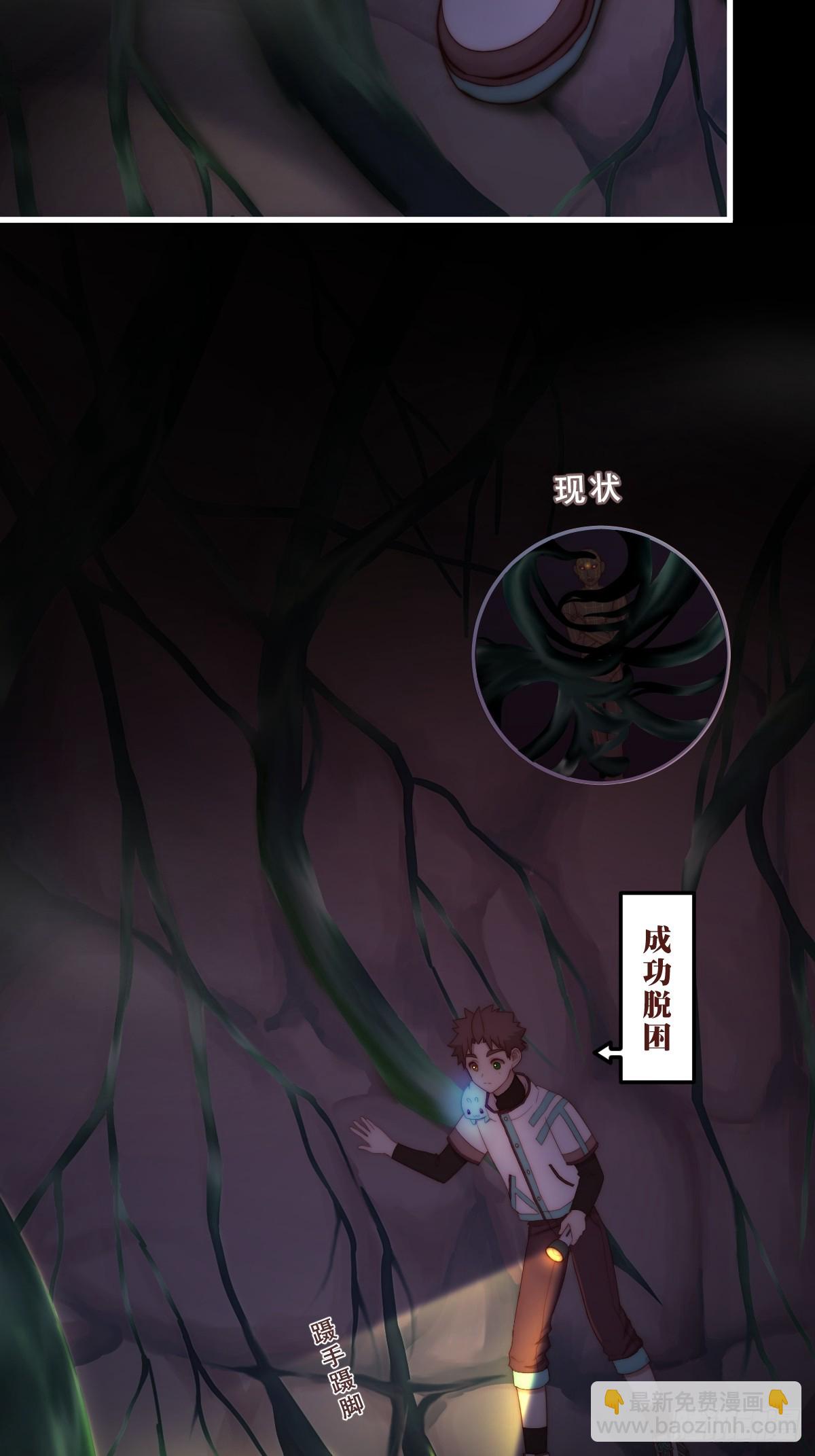 08.狭路相逢-第99话