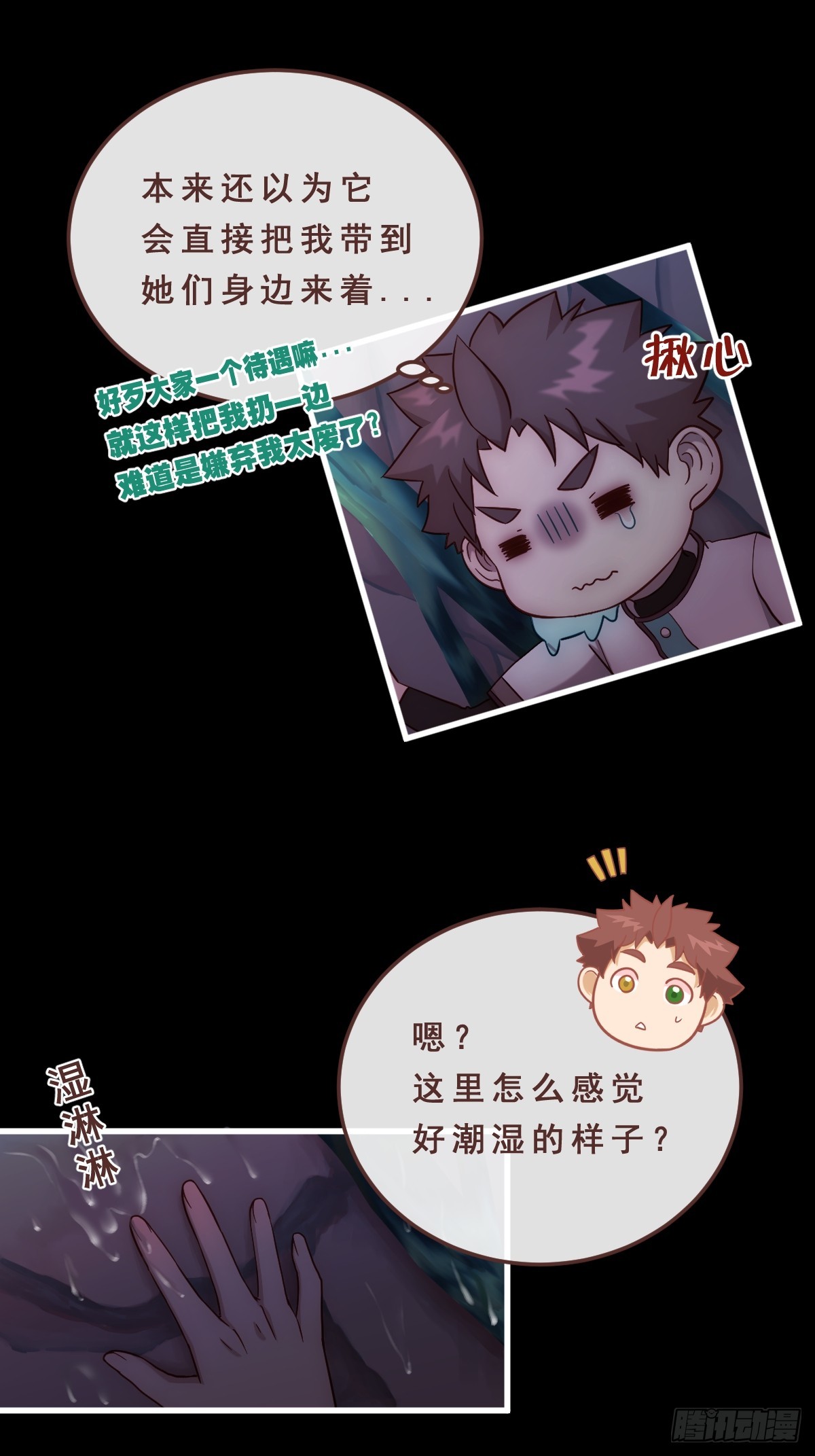 08.狭路相逢-第99话