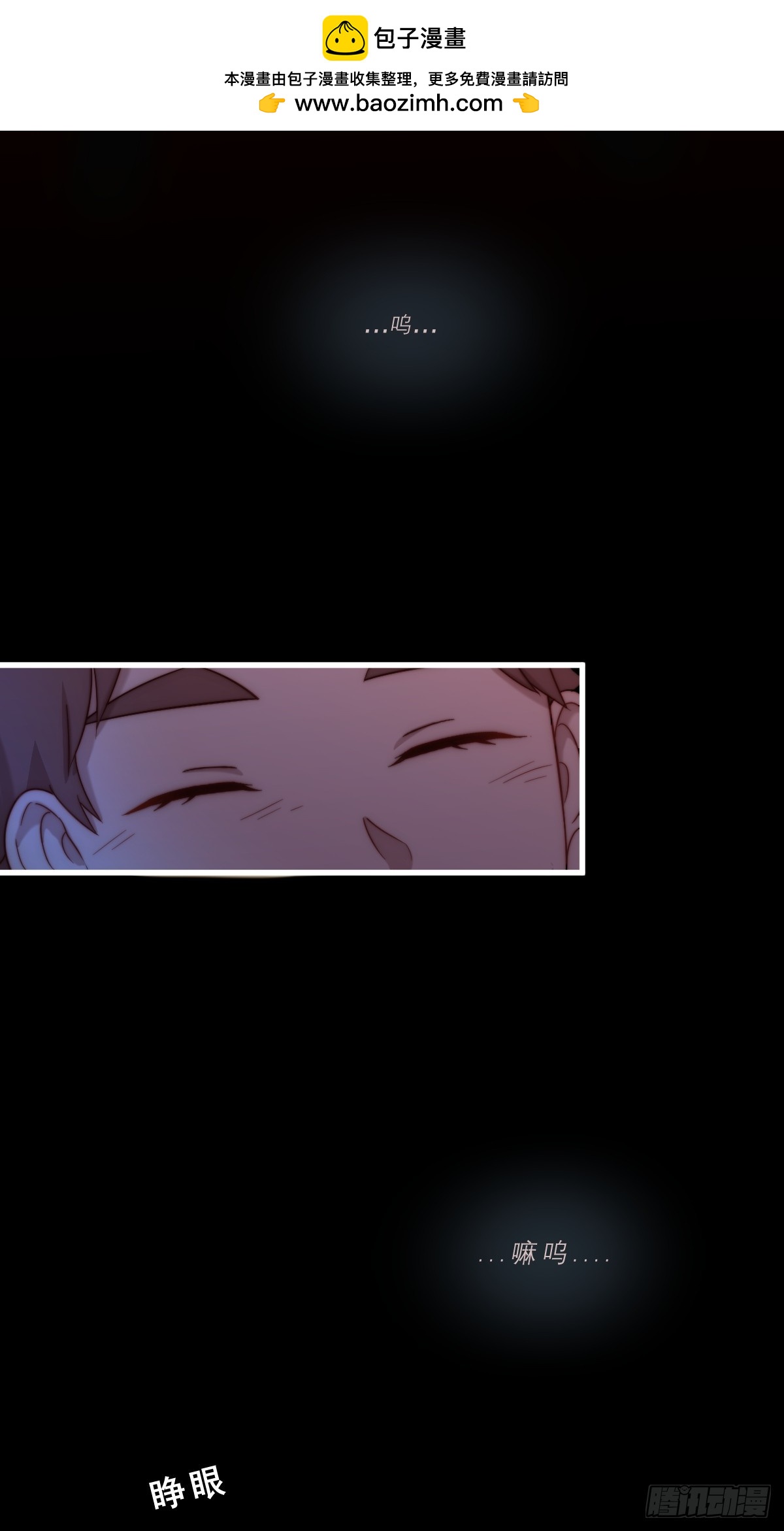 08.狭路相逢-第99话