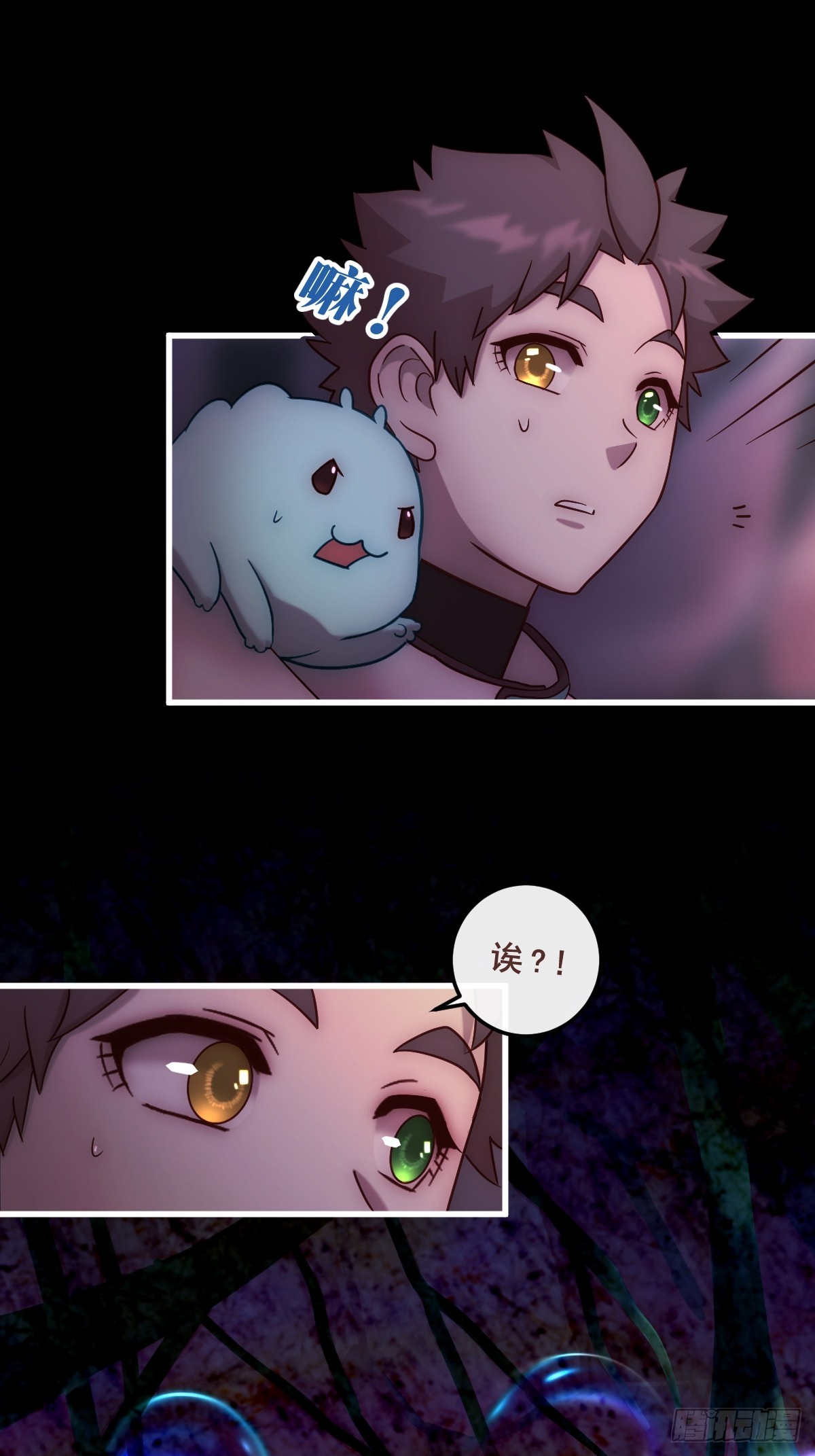 08.狭路相逢-第99话