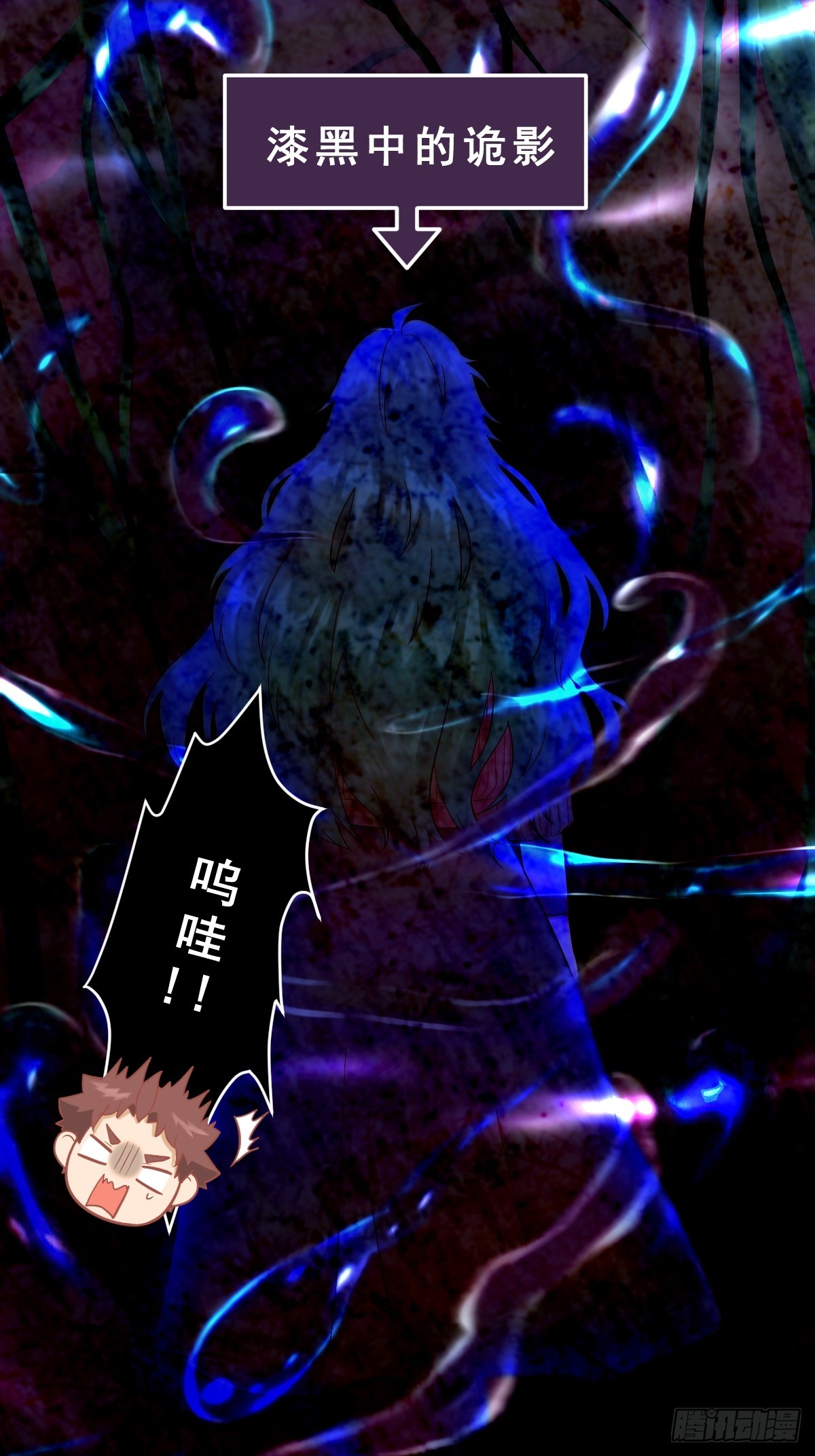 08.狭路相逢-第99话