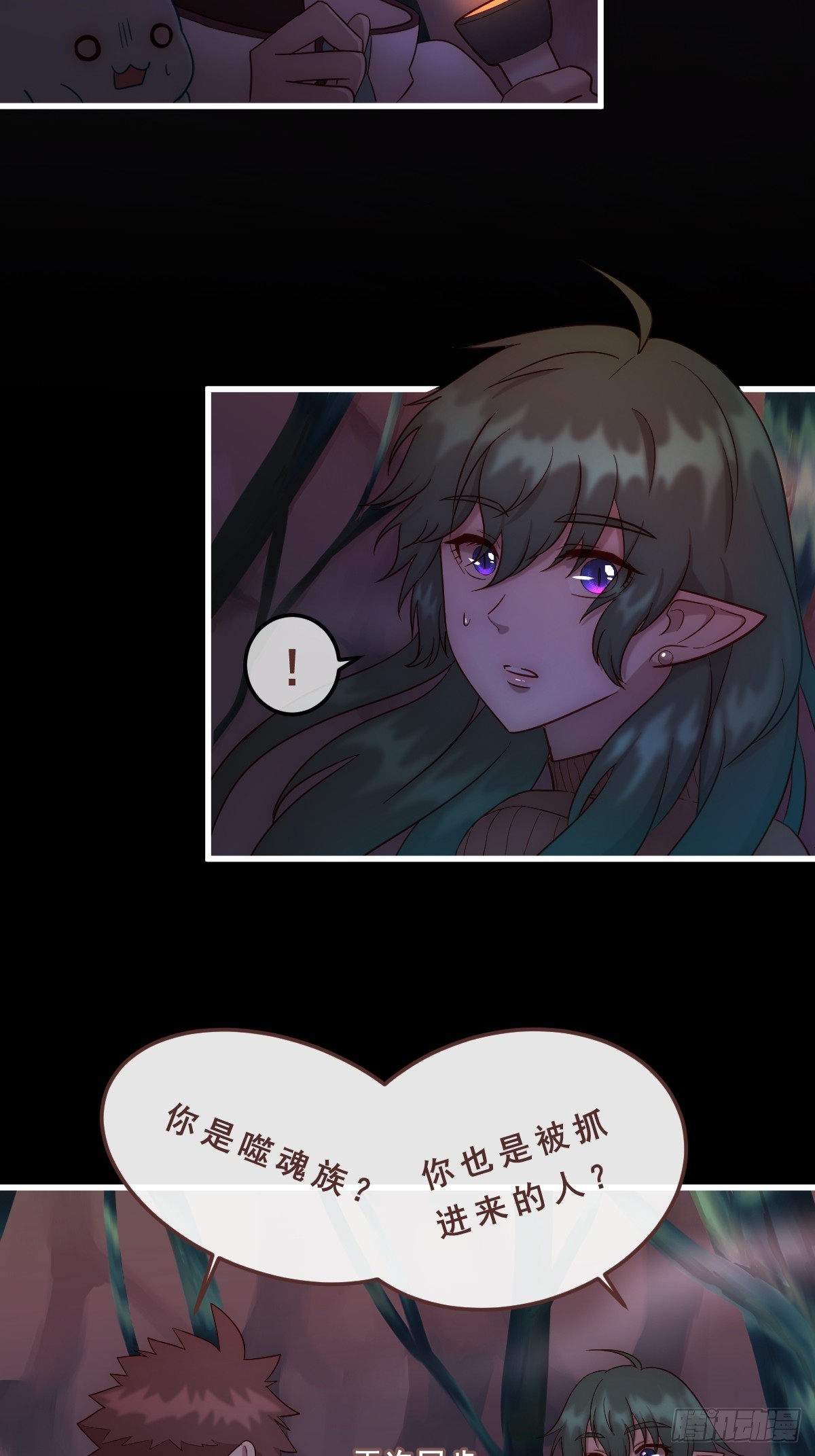 08.狭路相逢-第99话