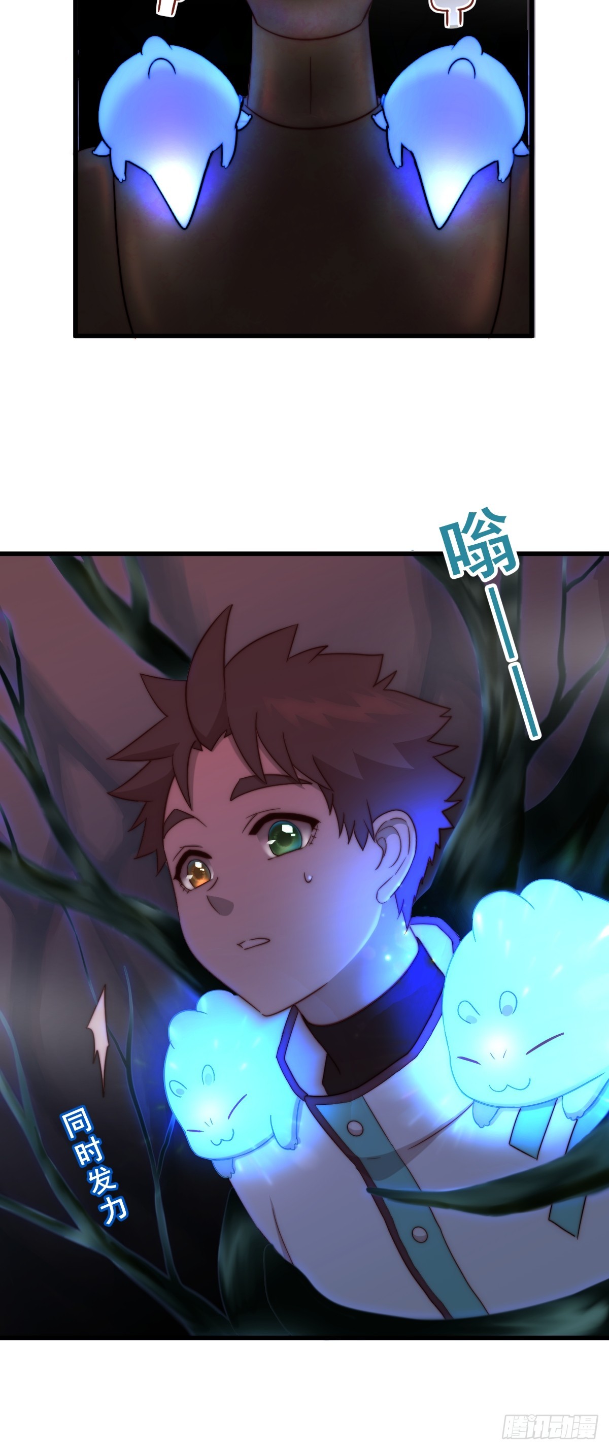 08.狭路相逢-第99话