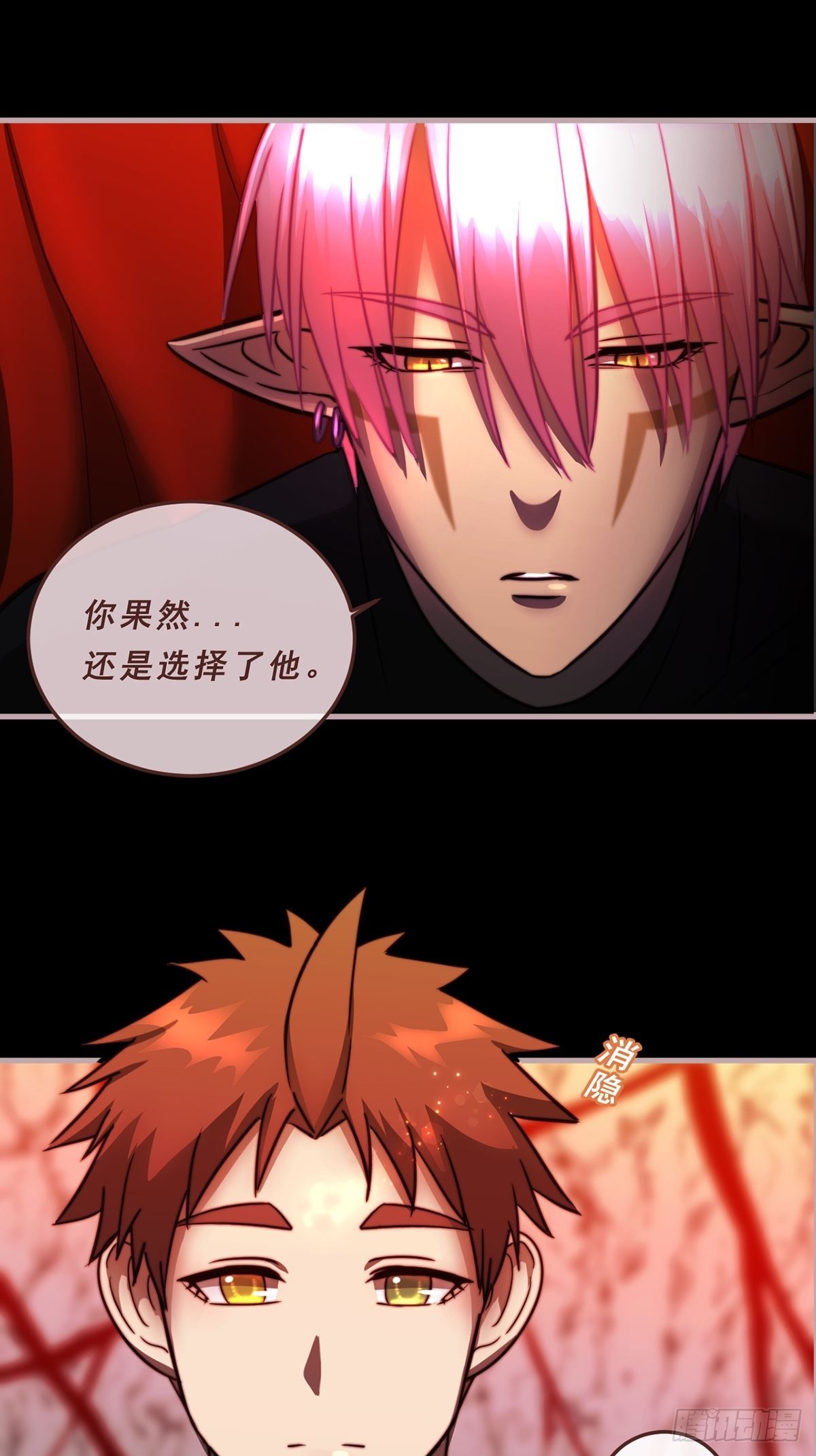 88.守候（第一部完）-第89话