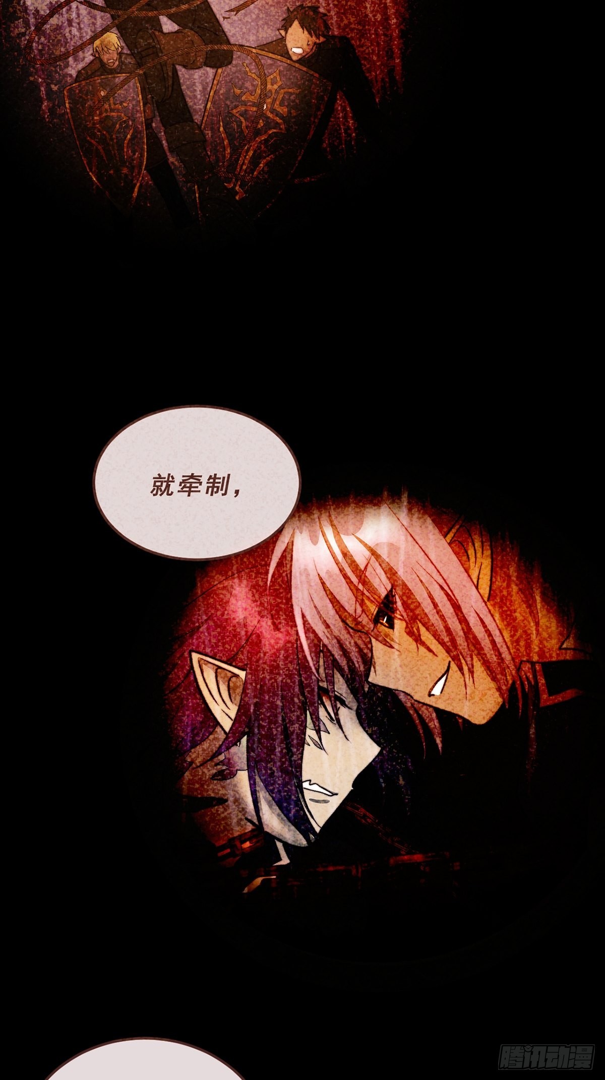 88.守候（第一部完）-第89话