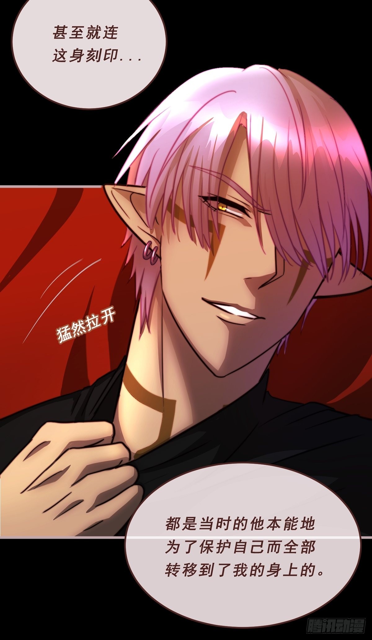 88.守候（第一部完）-第89话