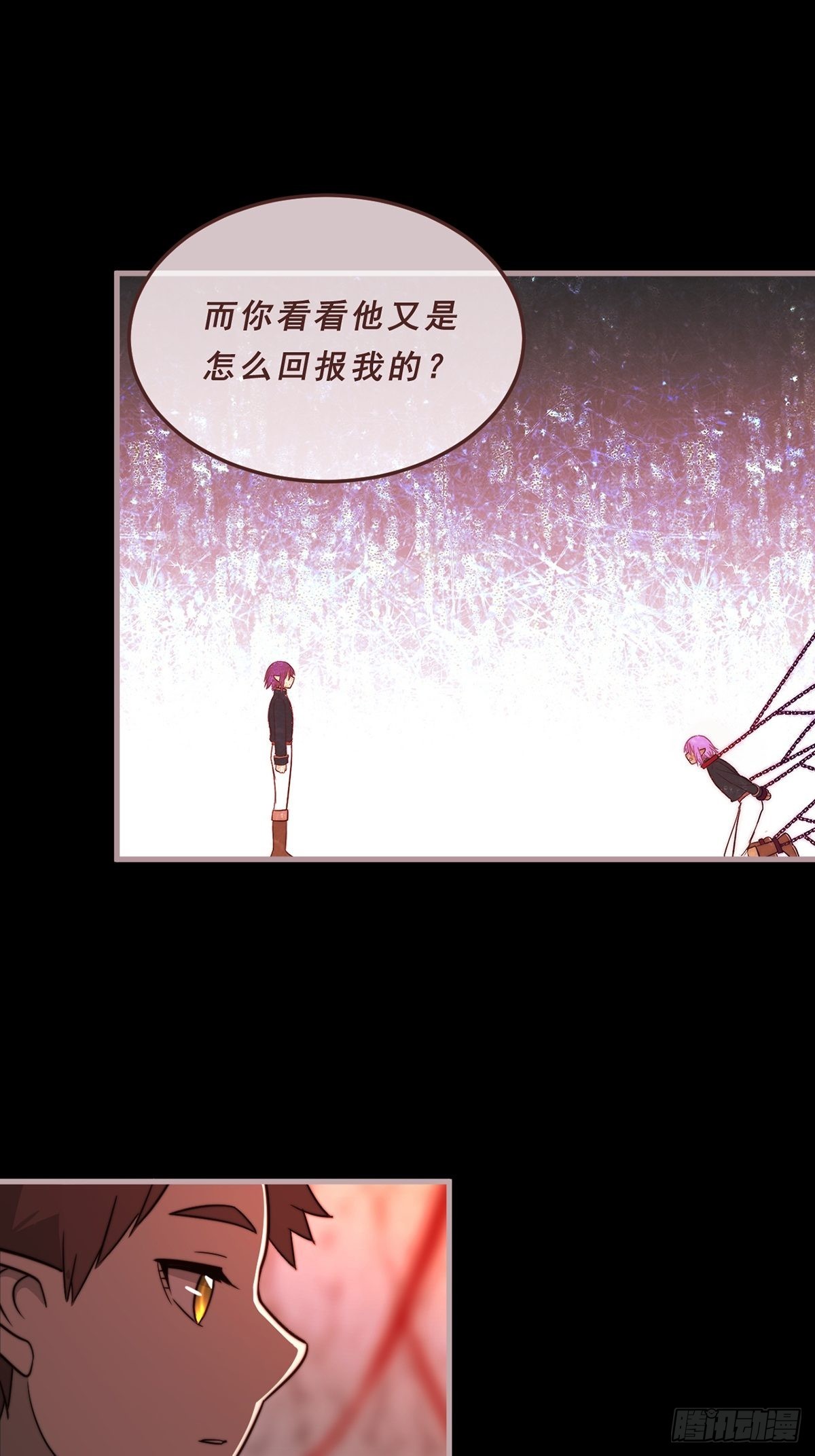 88.守候（第一部完）-第89话