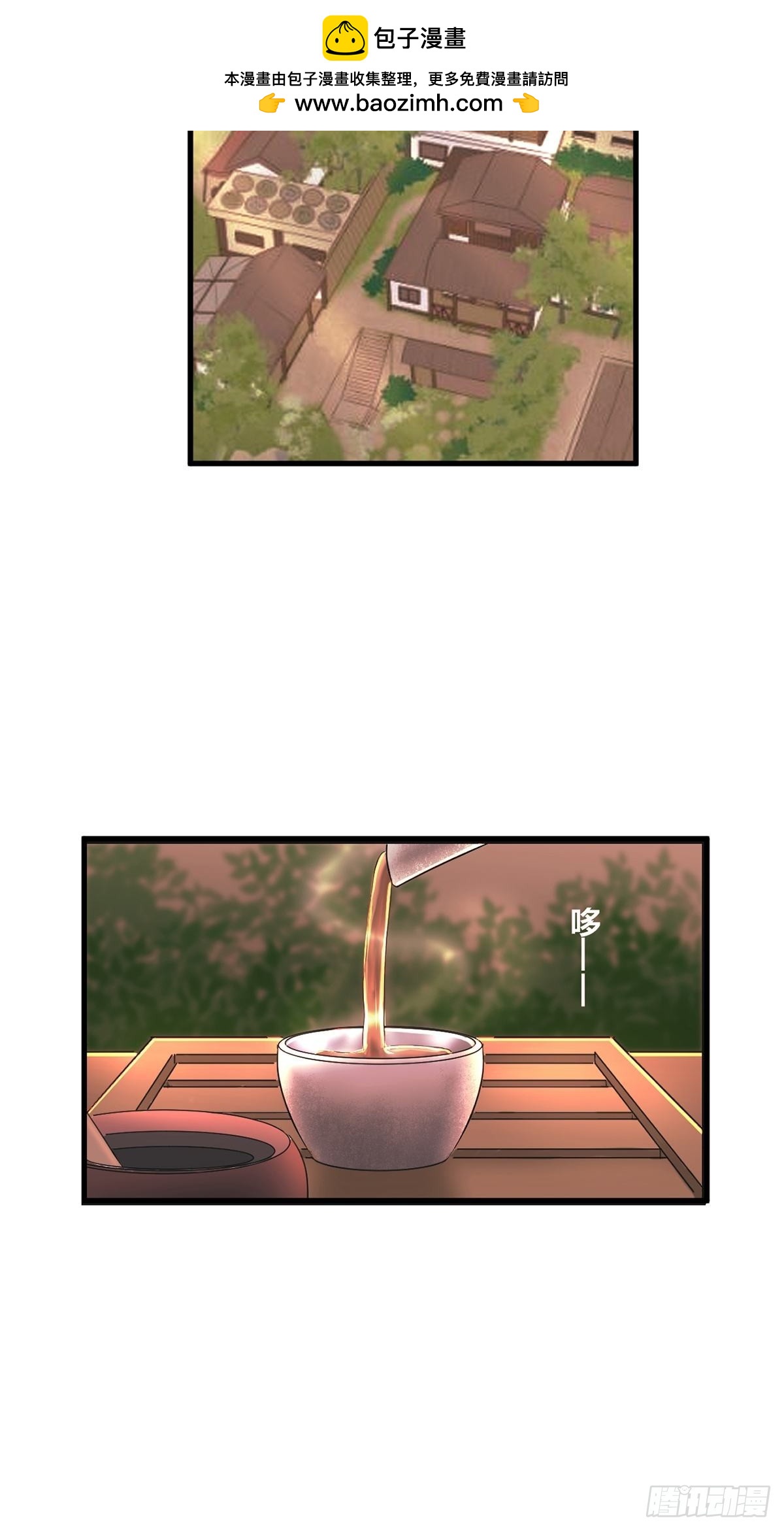 88.守候（第一部完）-第89话