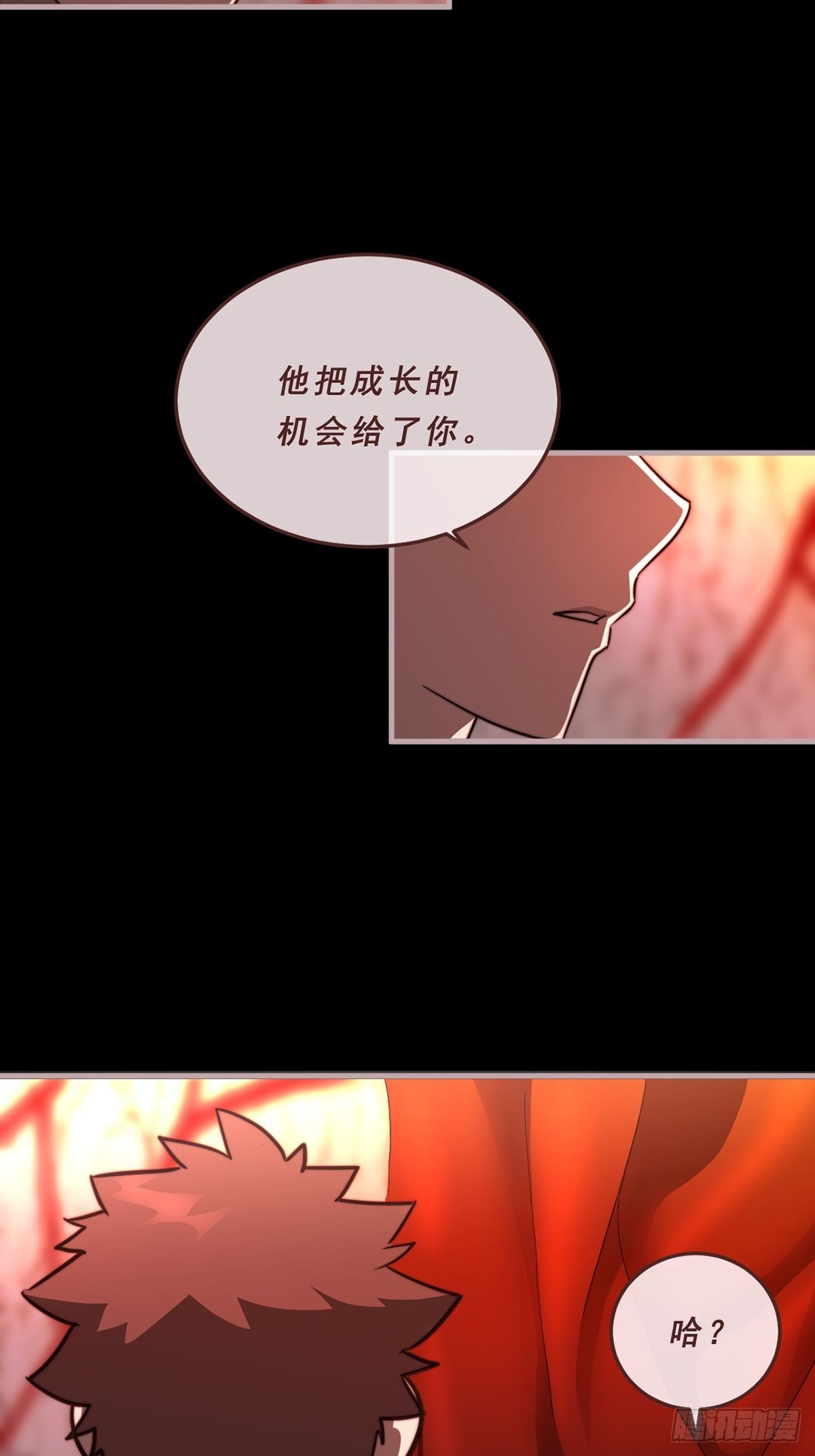 88.守候（第一部完）-第89话