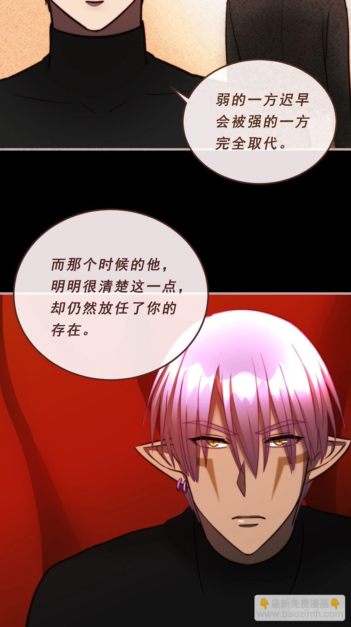 88.守候（第一部完）-第89话