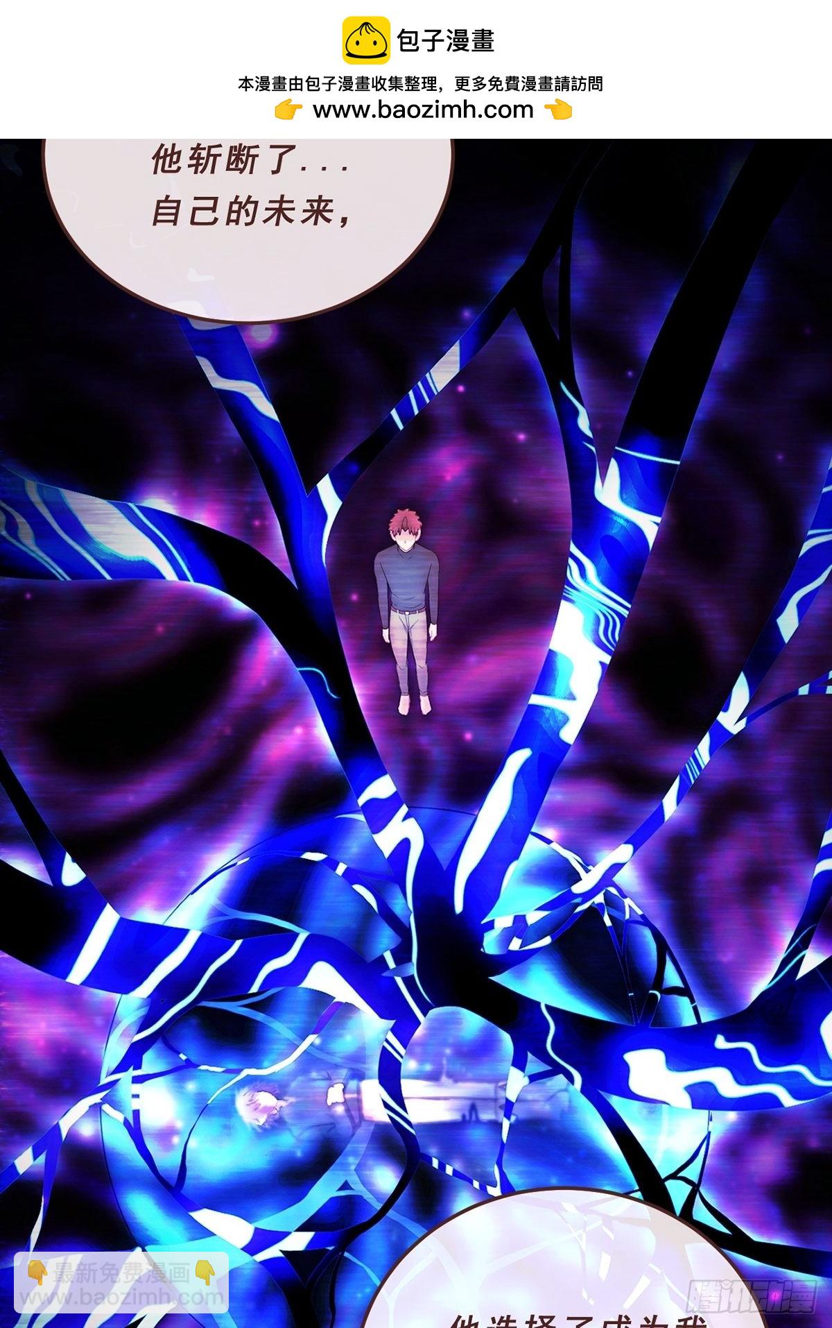 88.守候（第一部完）-第89话