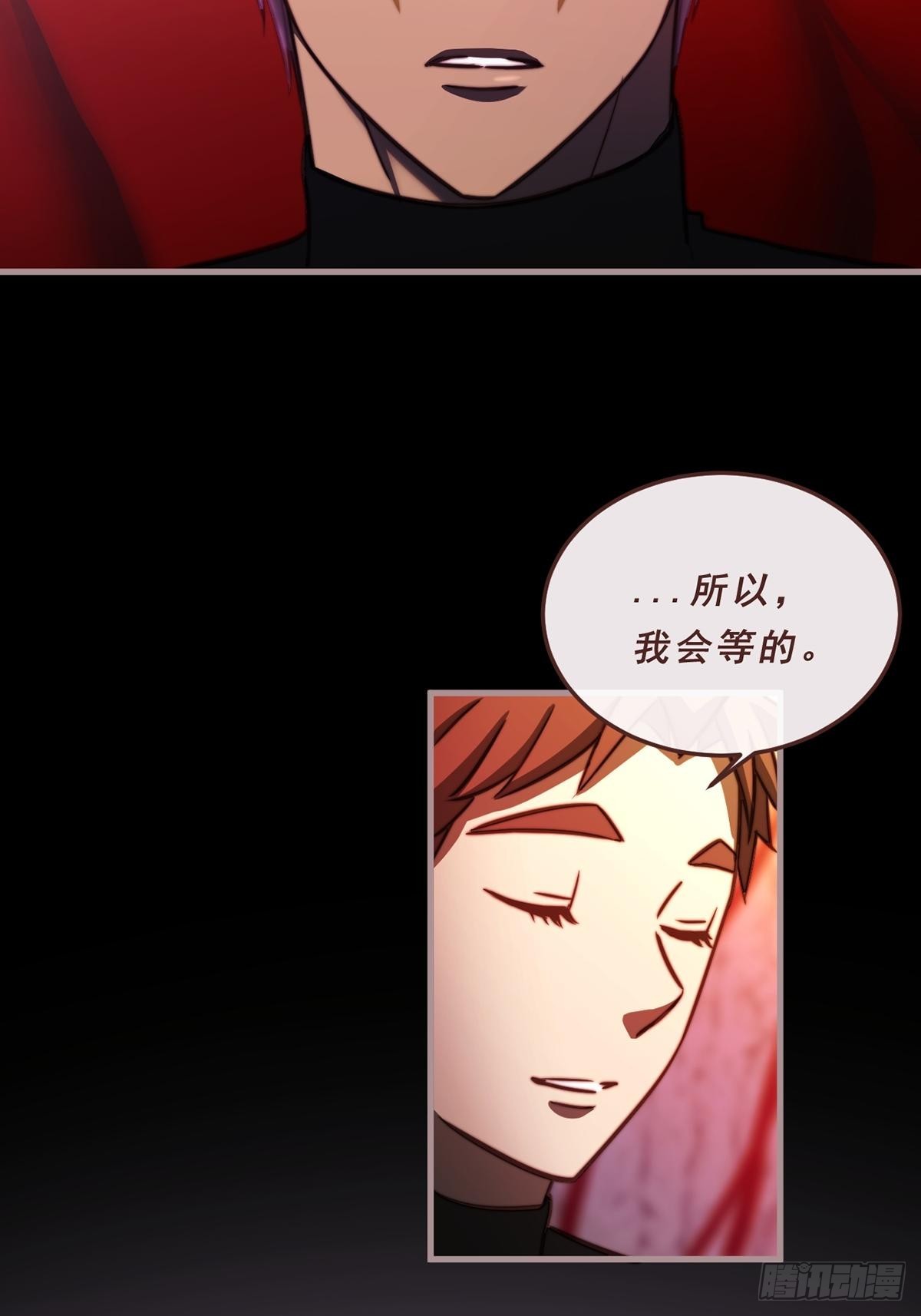 88.守候（第一部完）-第89话