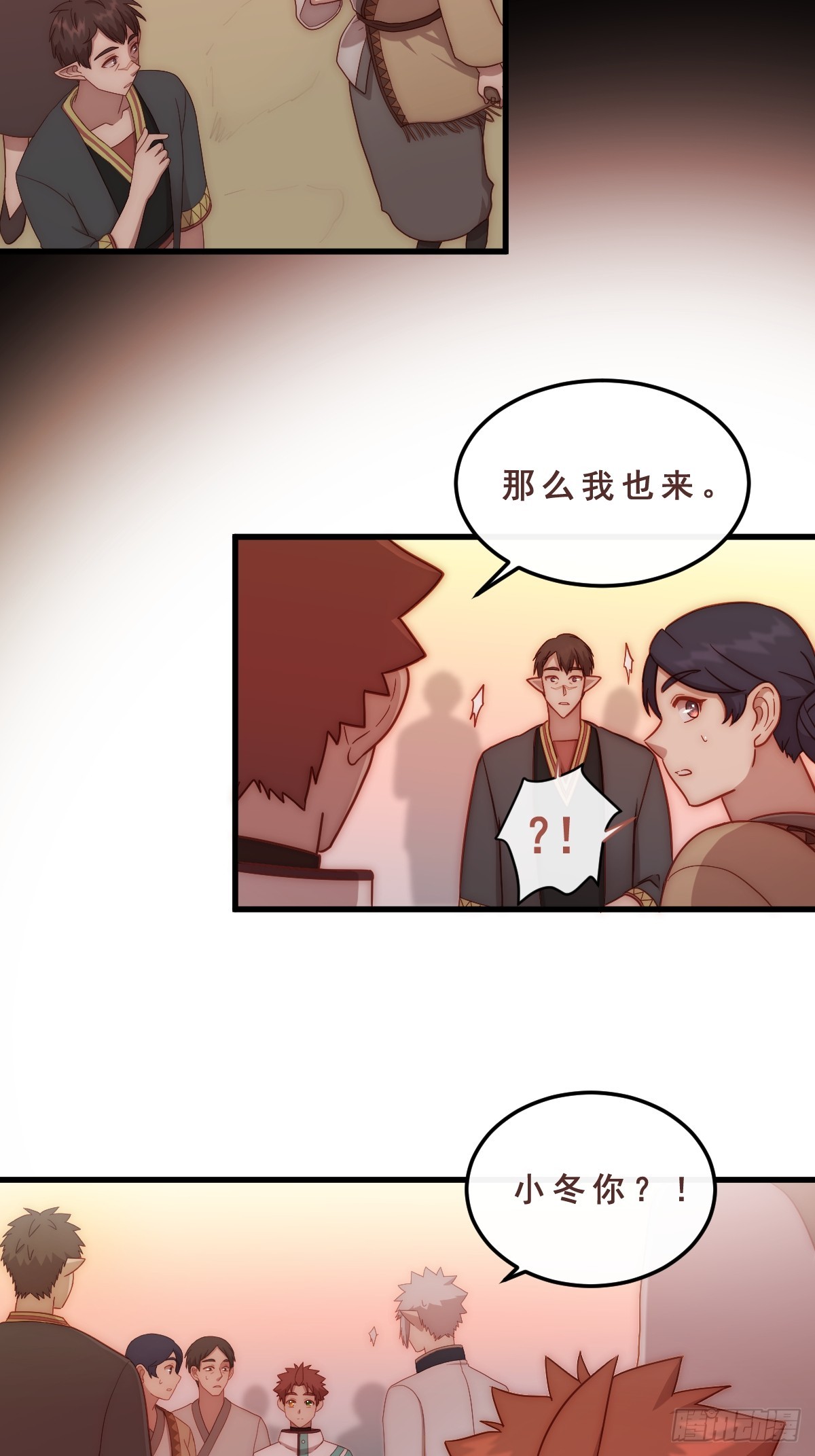 06.想改变的心-第97话