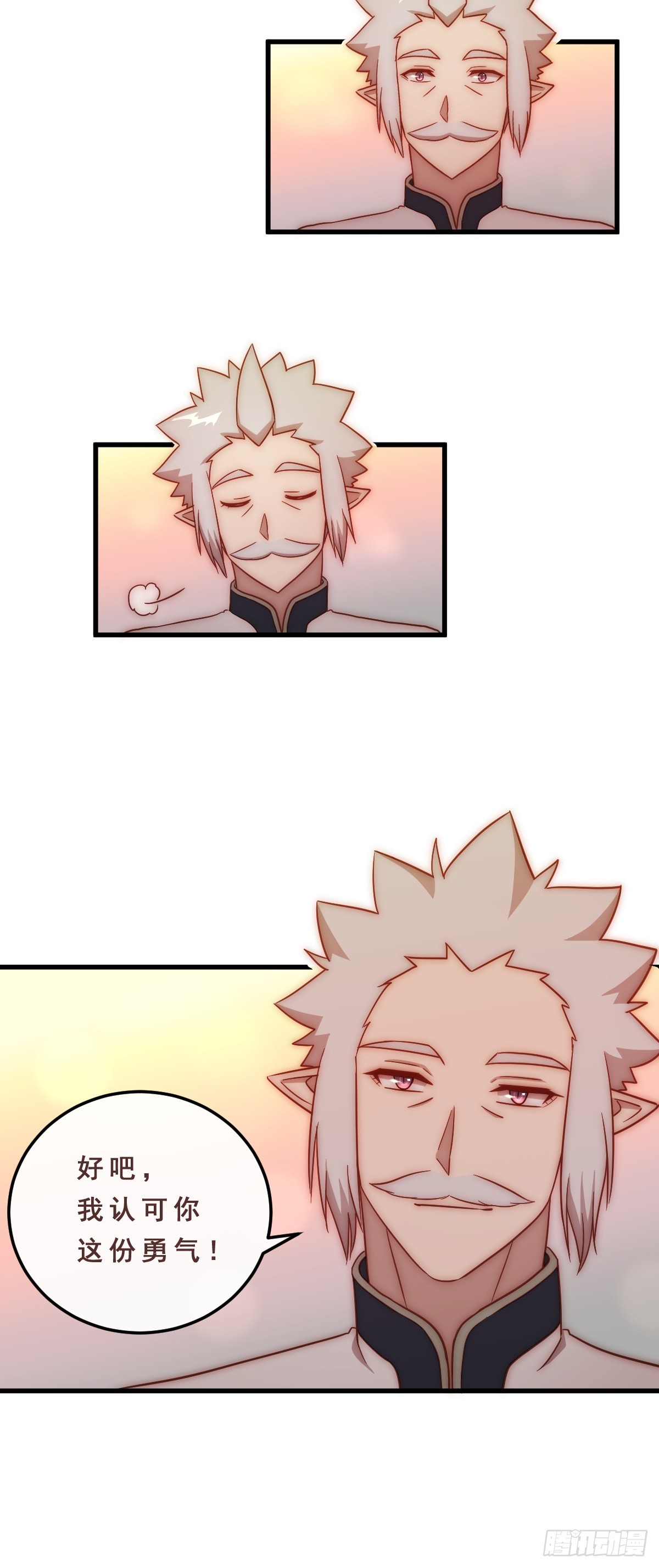 06.想改变的心-第97话