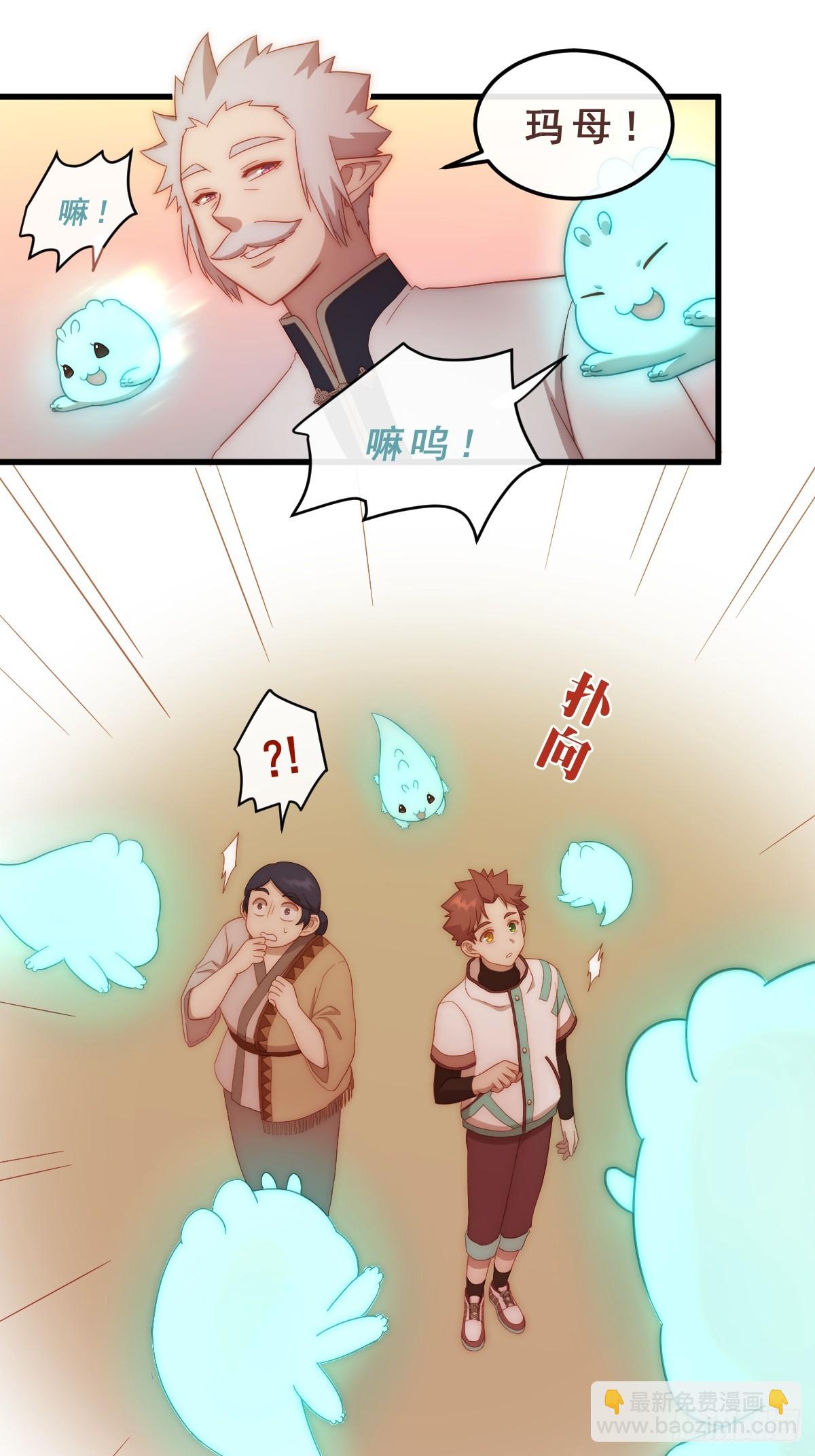 06.想改变的心-第97话