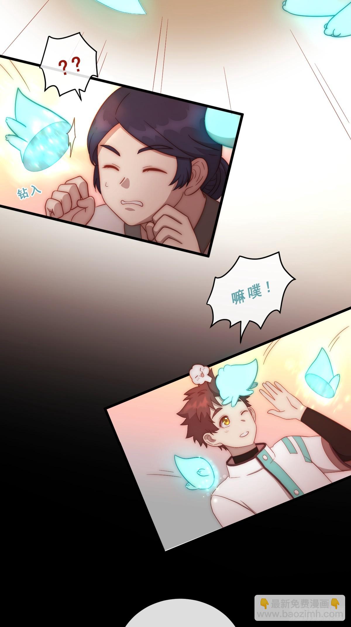 06.想改变的心-第97话