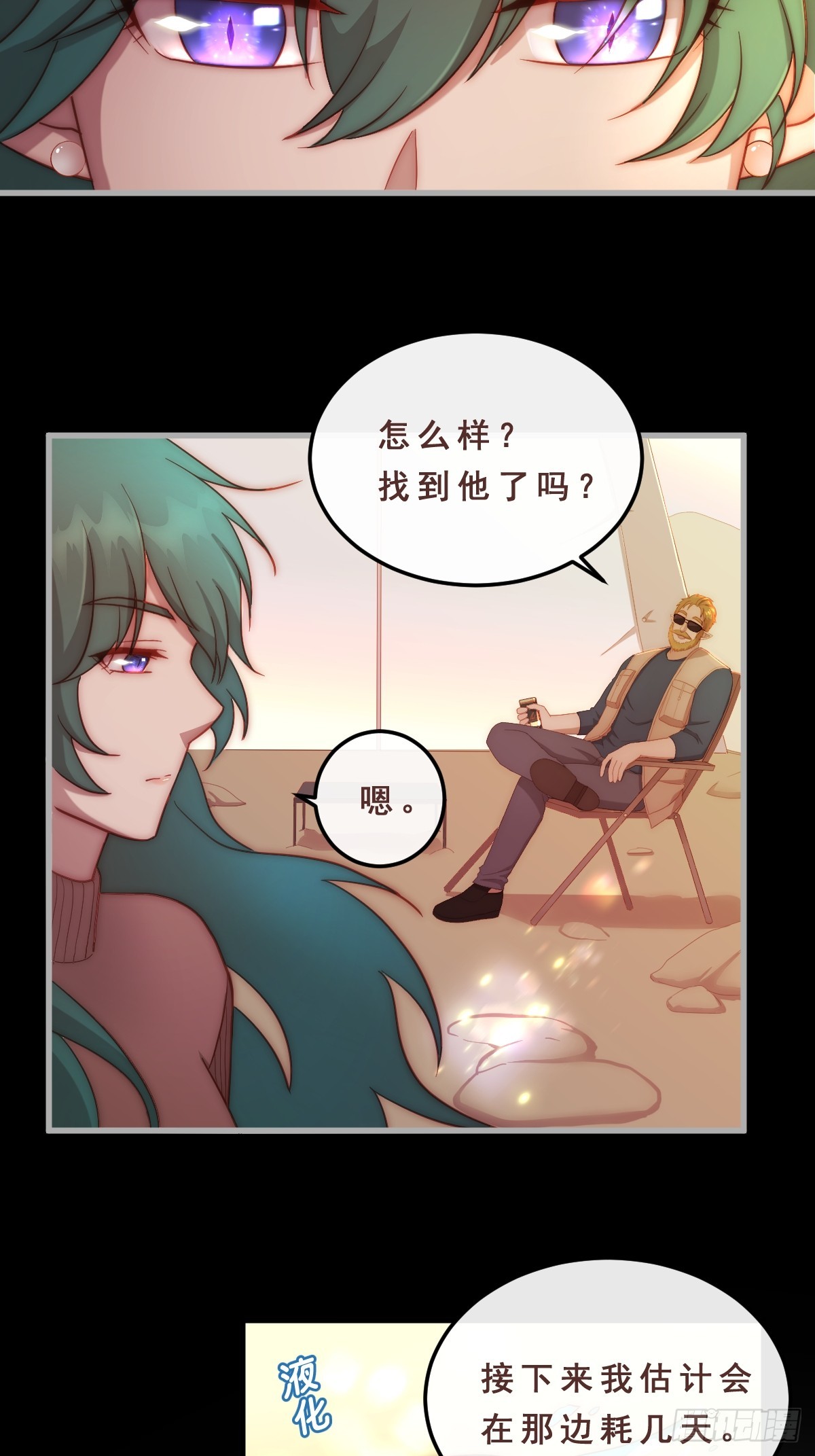 06.想改变的心-第97话