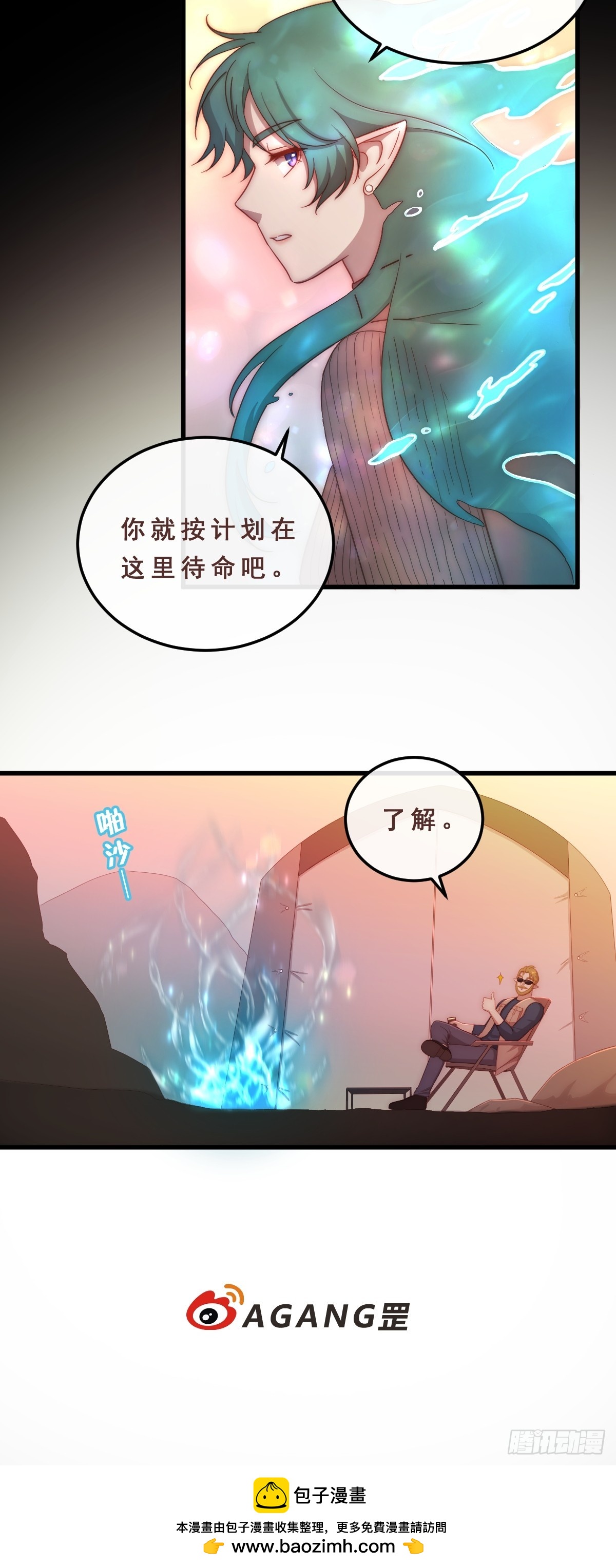 06.想改变的心-第97话