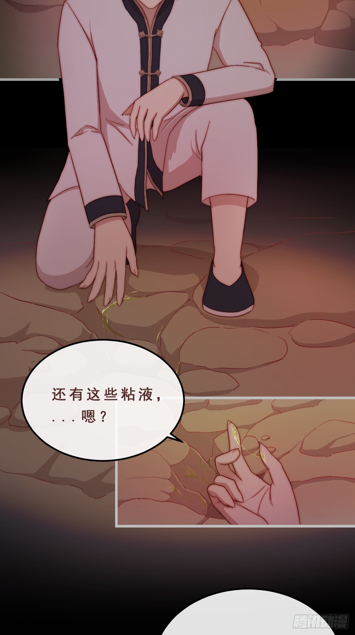 06.想改变的心-第97话