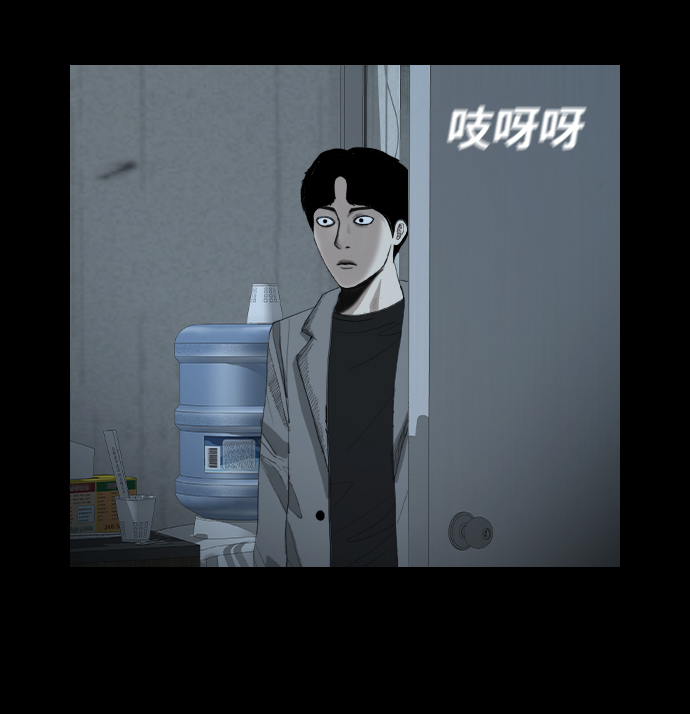 [第35话] 永恒岛41