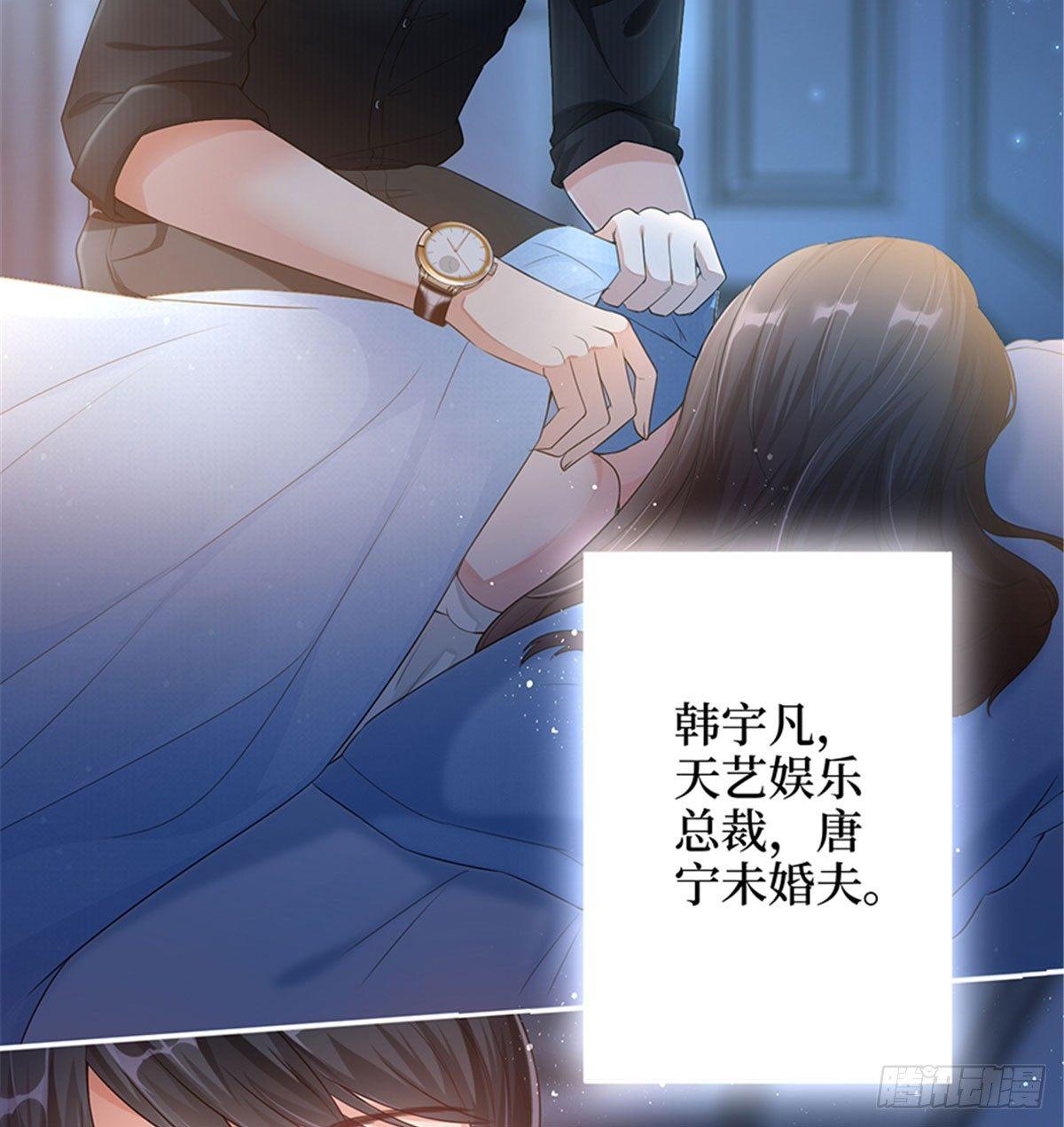 第一话 我向路人求婚了(1/2)-第5话