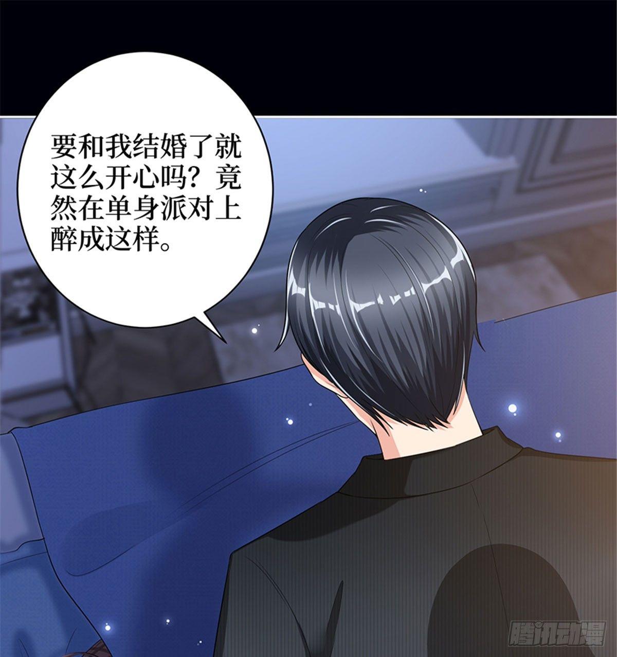 第一话 我向路人求婚了(1/2)-第5话