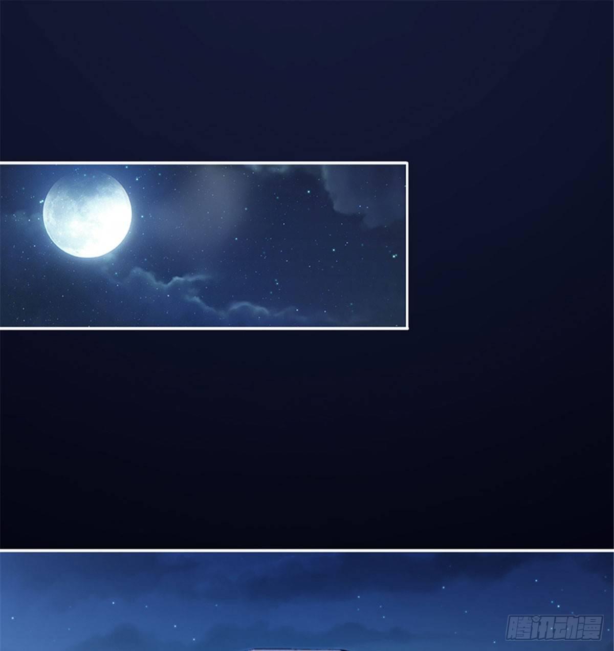 第一话 我向路人求婚了(1/2)-第5话