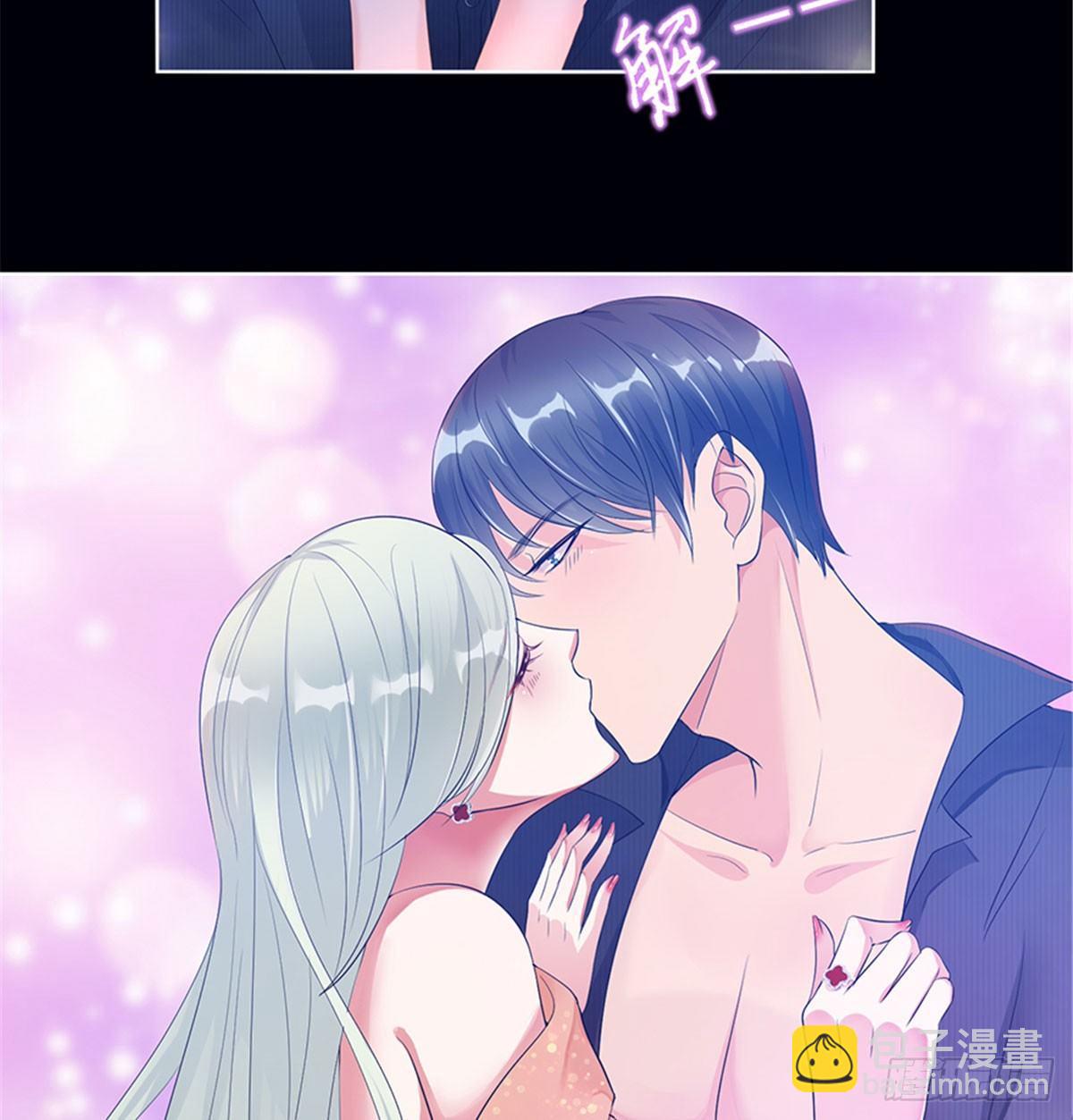 第一话 我向路人求婚了(1/2)-第5话