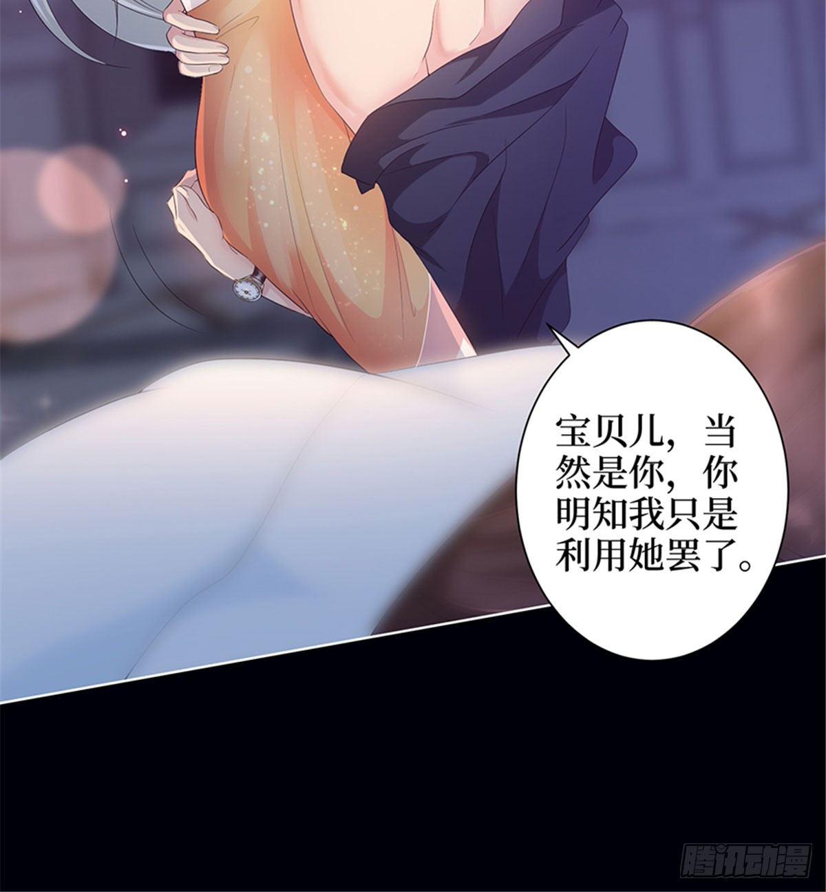 第一话 我向路人求婚了(1/2)-第5话