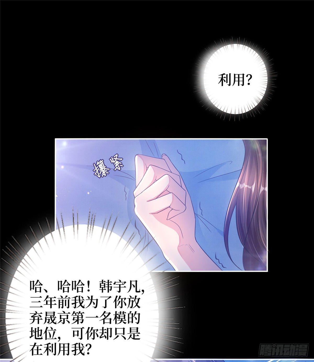 第一话 我向路人求婚了(1/2)-第5话