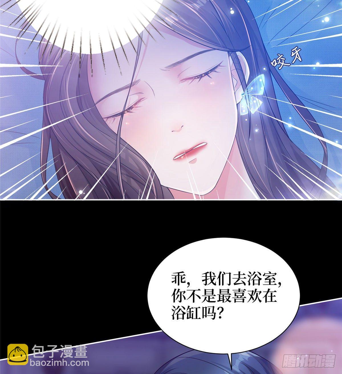 第一话 我向路人求婚了(1/2)-第5话