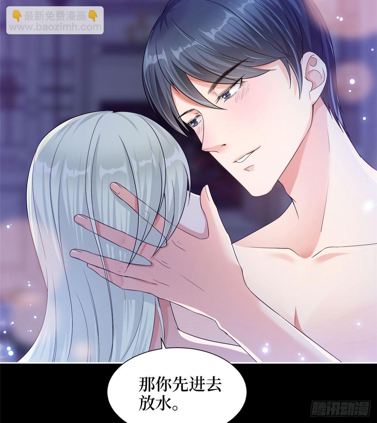 第一话 我向路人求婚了(1/2)-第5话