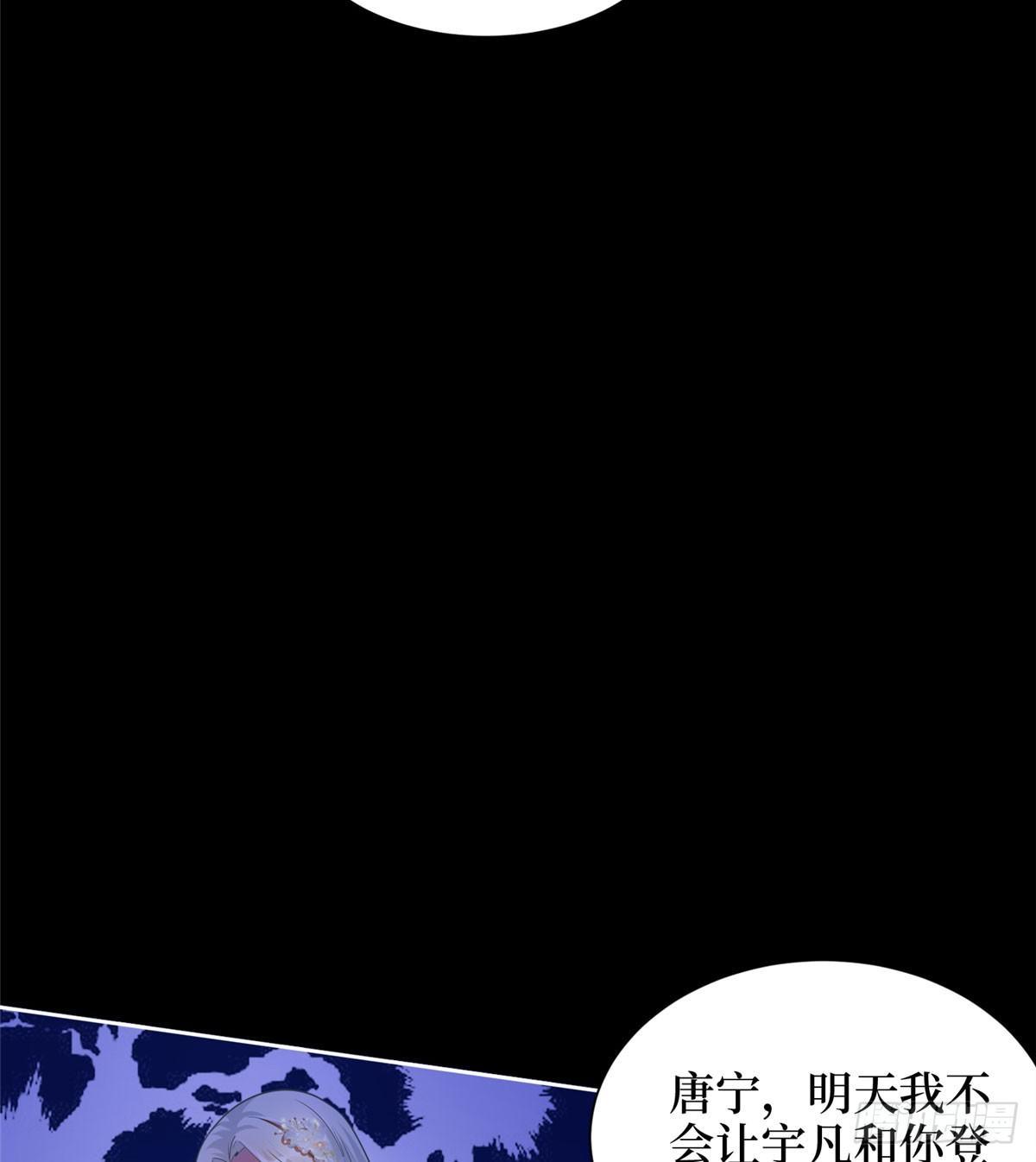 第一话 我向路人求婚了(1/2)-第5话