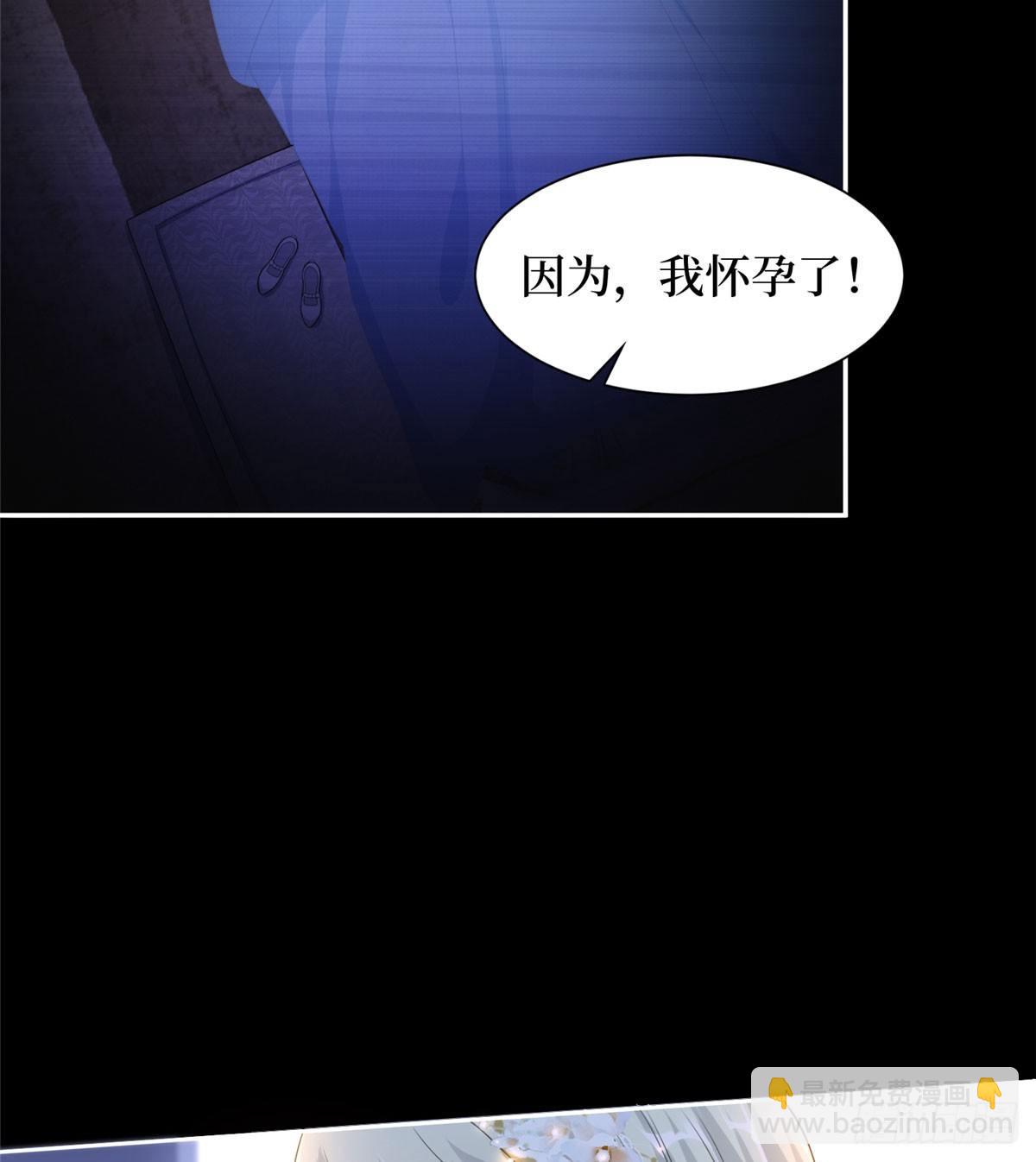 第一话 我向路人求婚了(1/2)-第5话