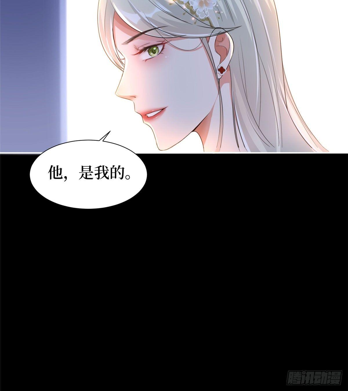 第一话 我向路人求婚了(1/2)-第5话