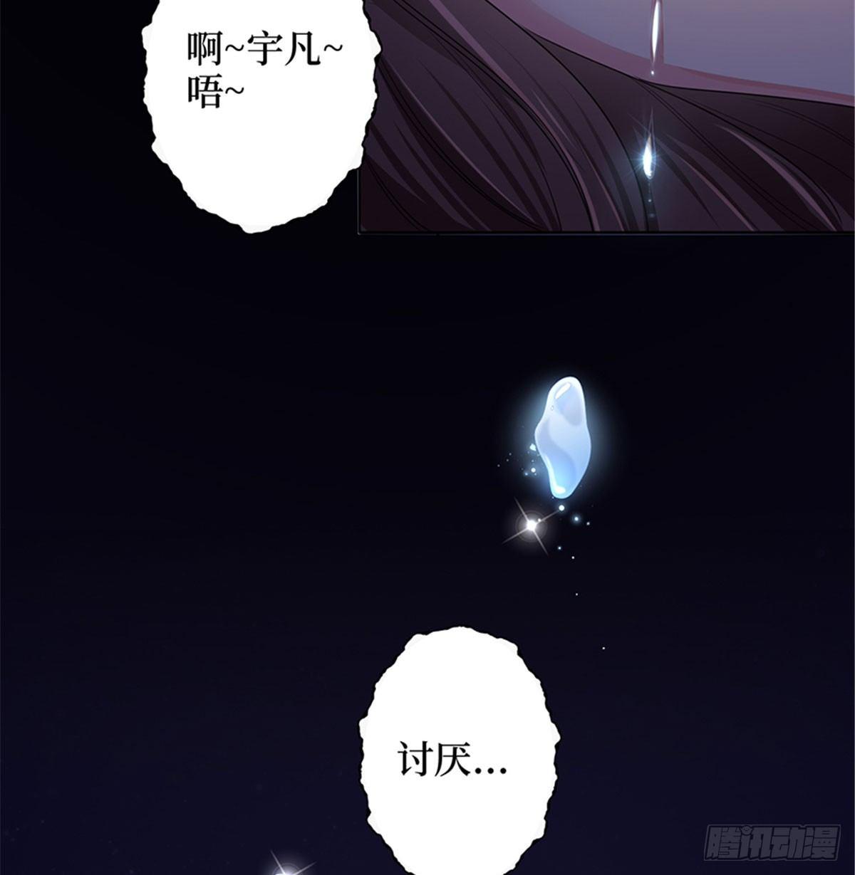 第一话 我向路人求婚了(1/2)-第5话