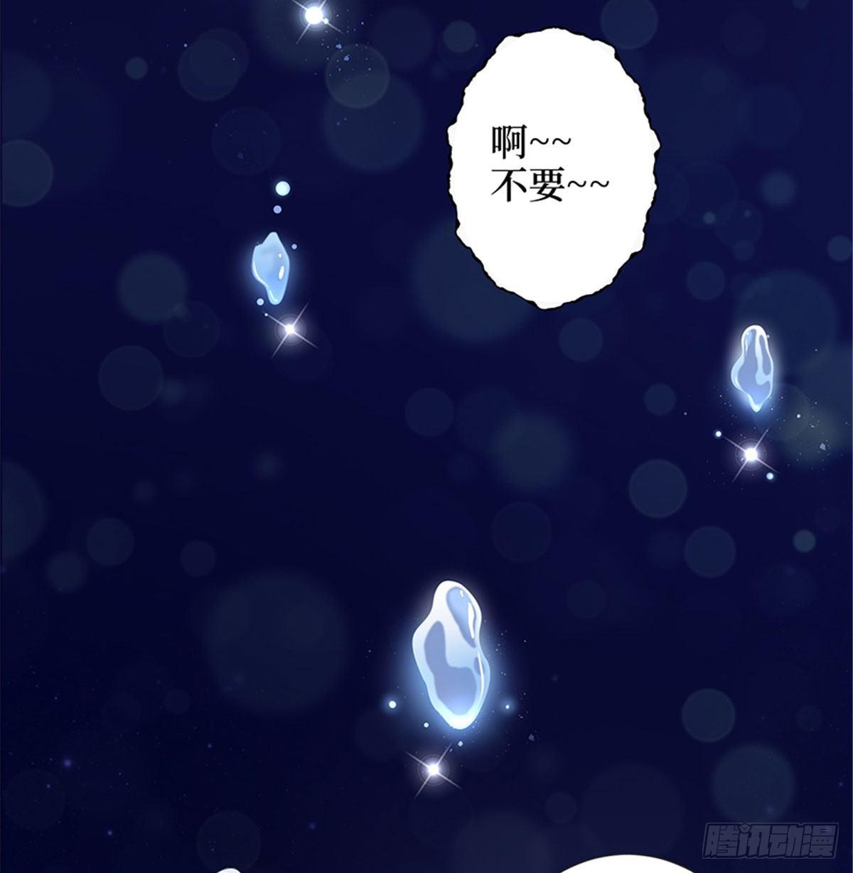 第一话 我向路人求婚了(1/2)-第5话