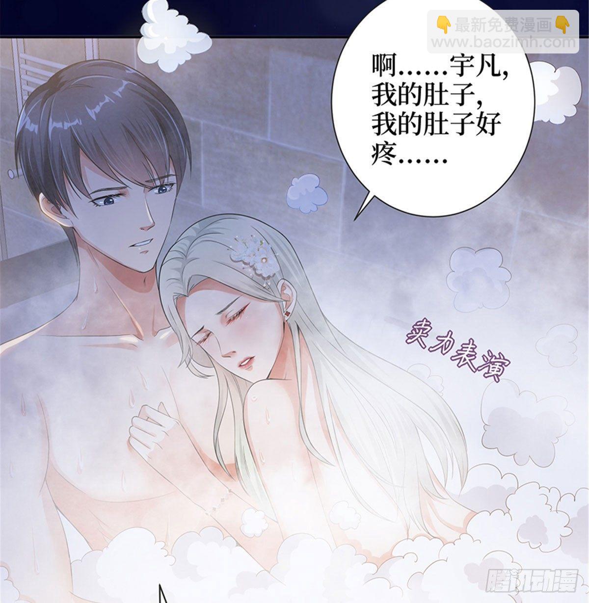 第一话 我向路人求婚了(1/2)-第5话