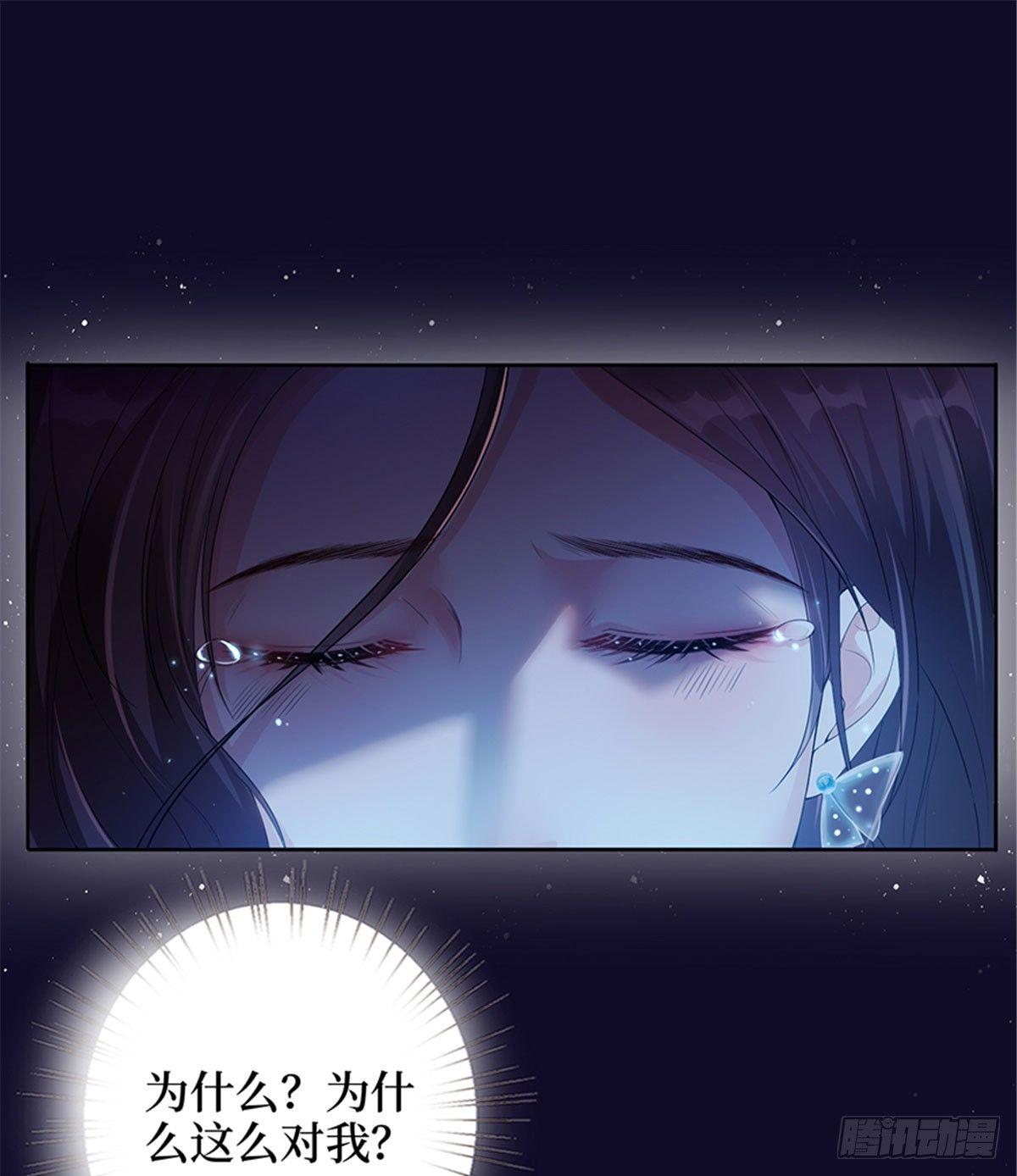 第一话 我向路人求婚了(1/2)-第5话