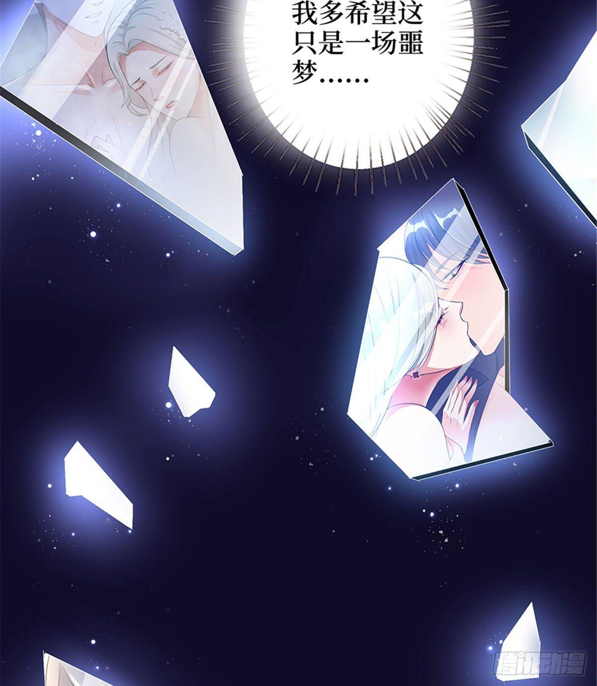 第一话 我向路人求婚了(1/2)-第5话