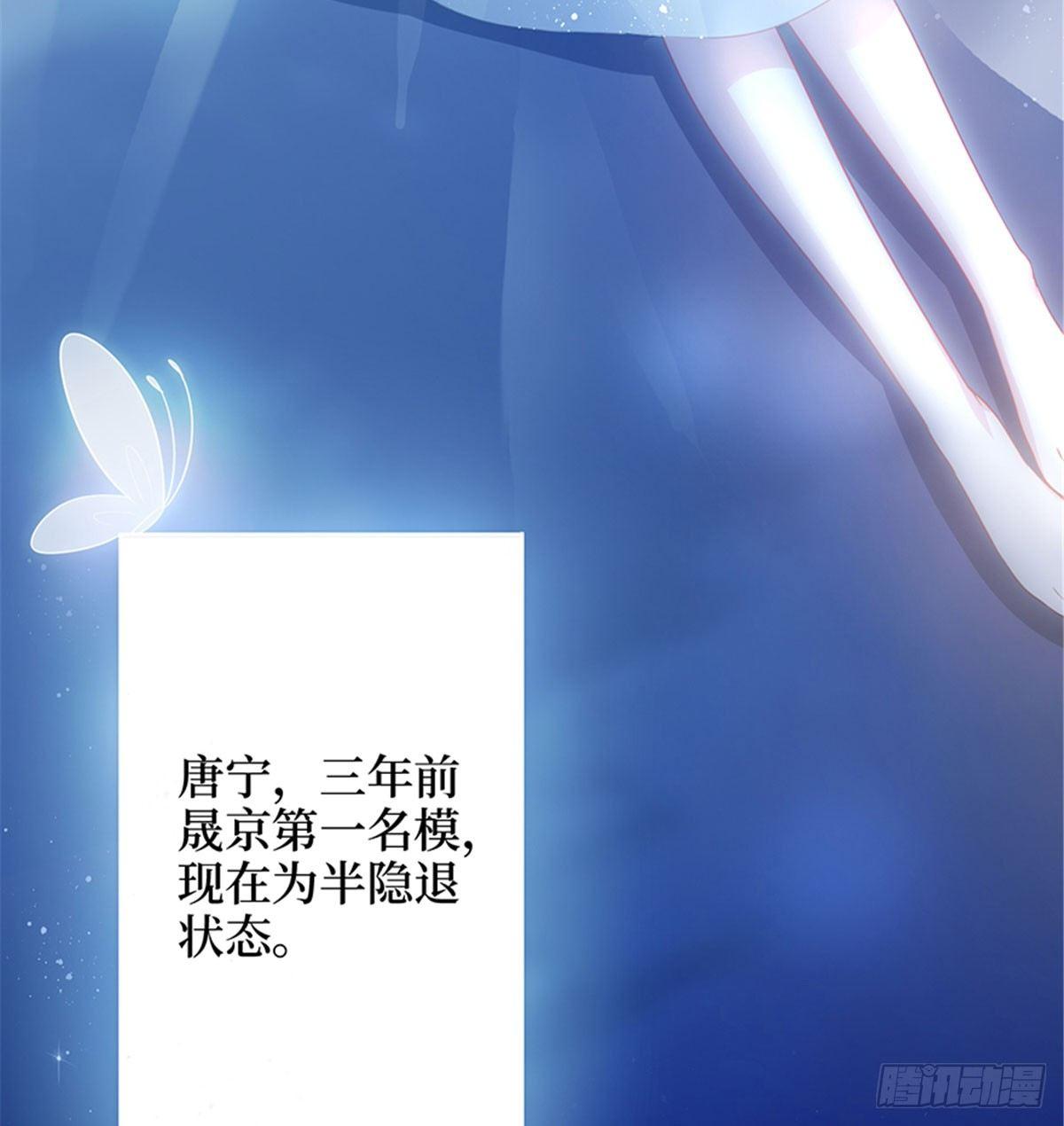 第一话 我向路人求婚了(1/2)-第5话